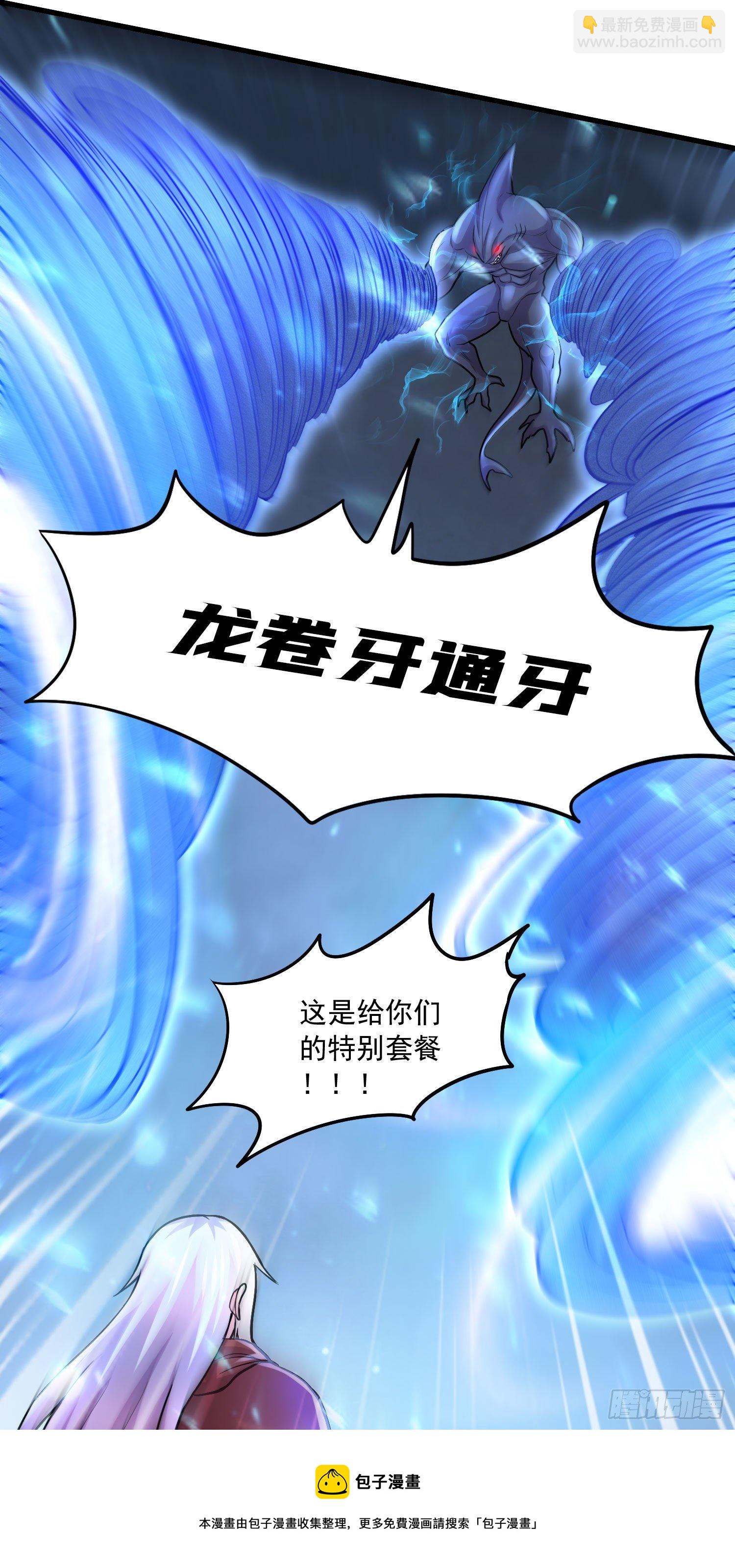 第230话 科技改变生活-第243话