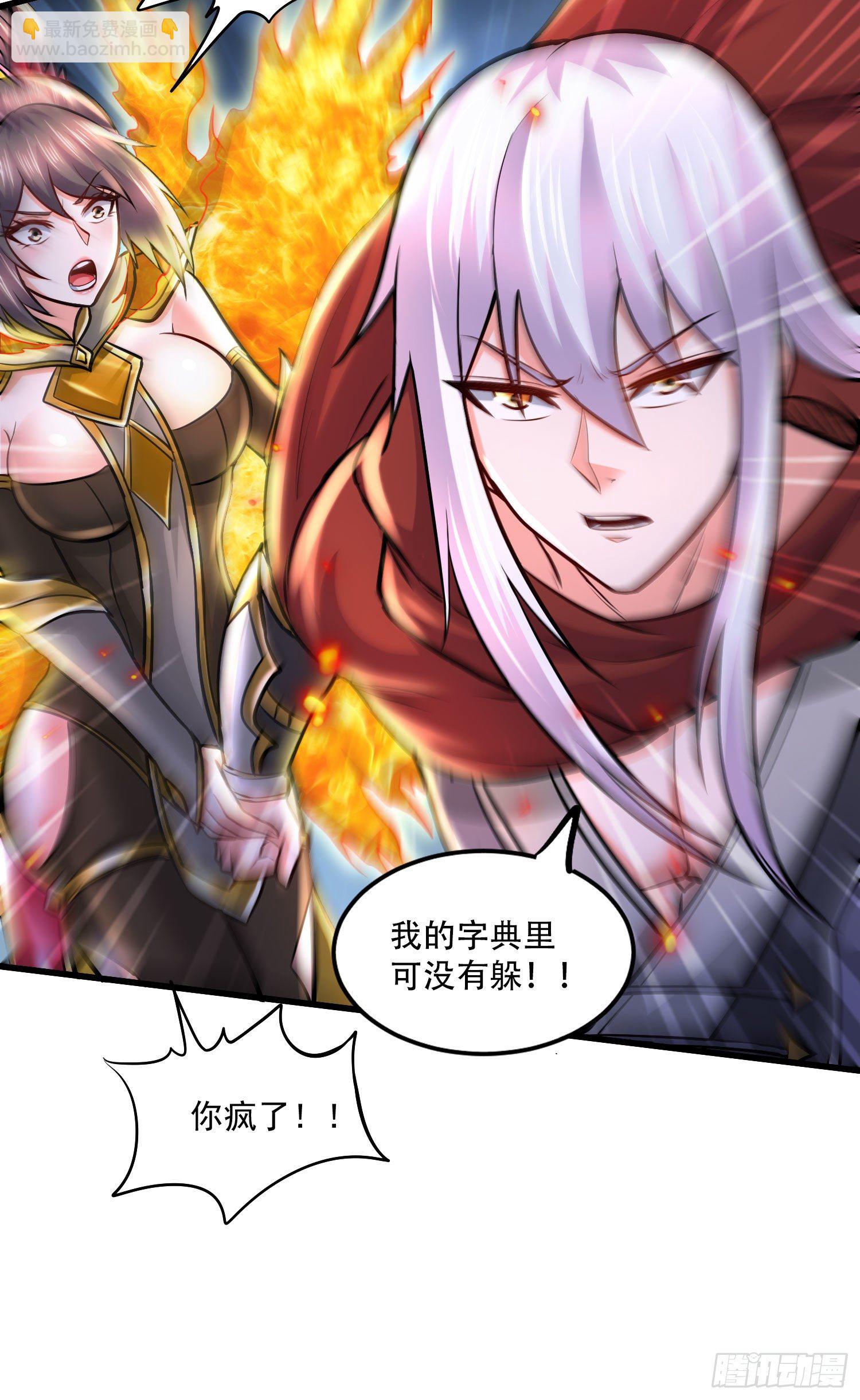 第230话 科技改变生活-第243话
