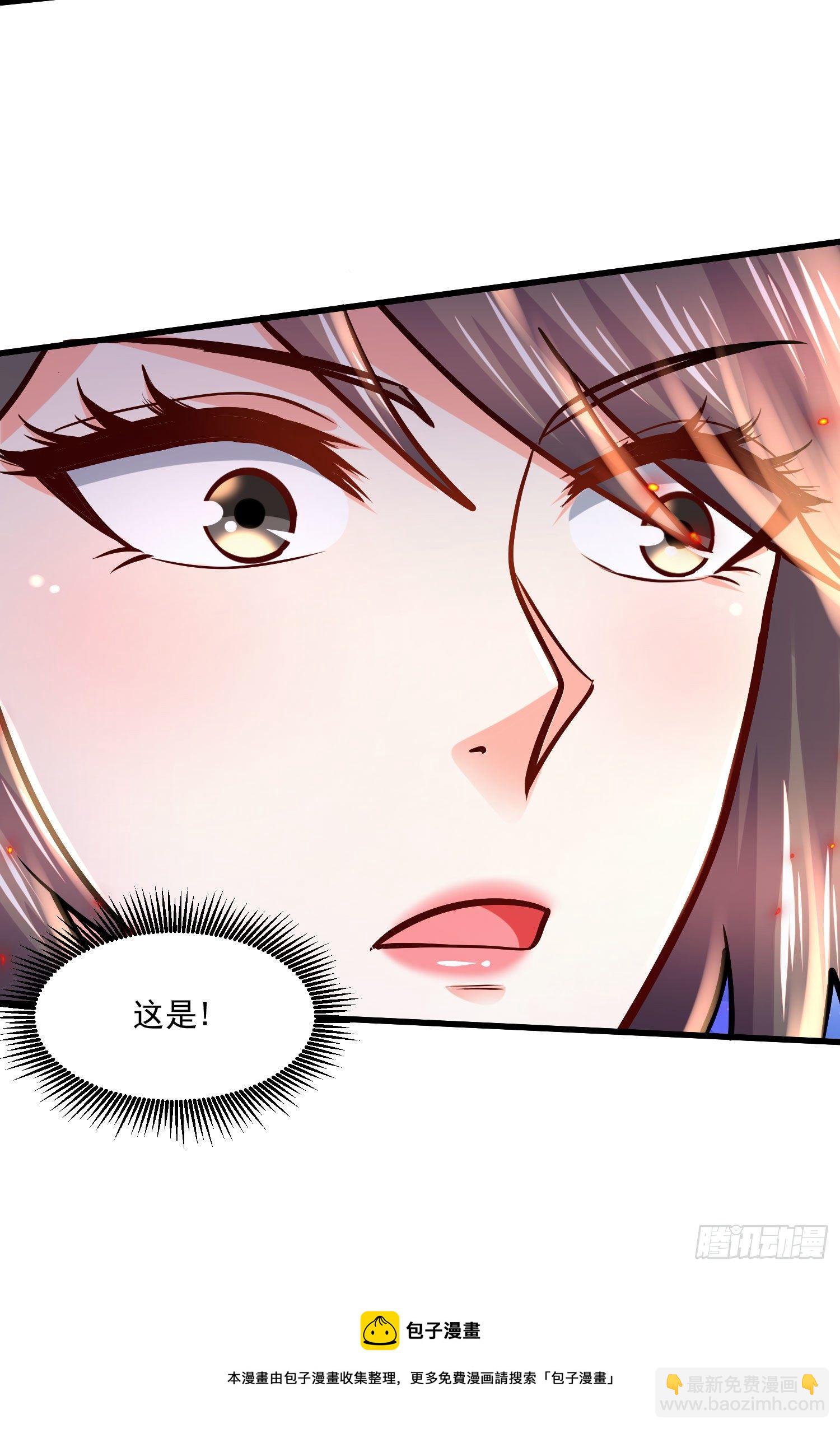 第230话 科技改变生活-第243话