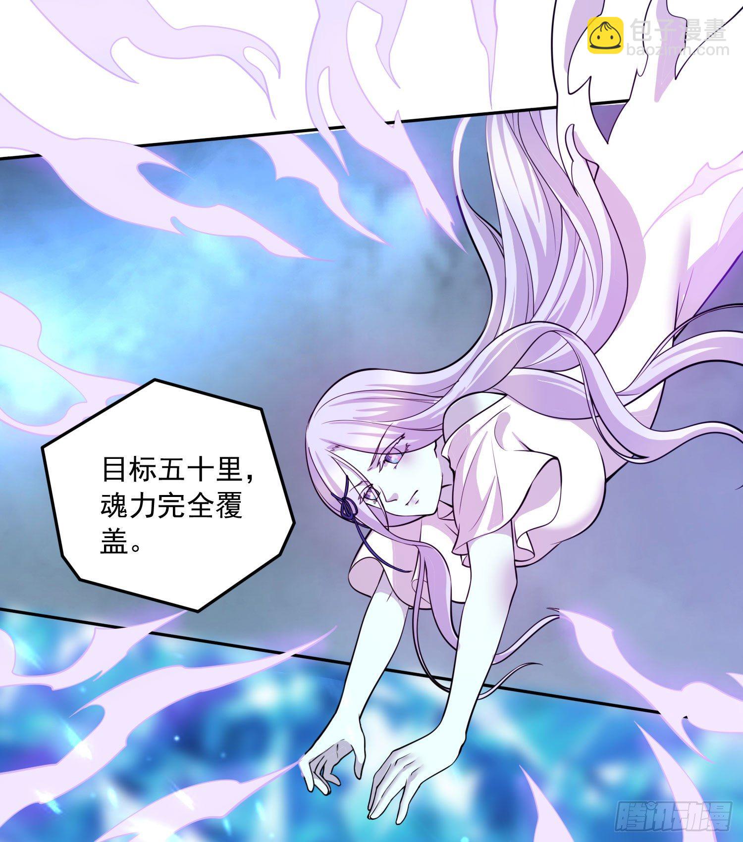 第230话 科技改变生活-第243话