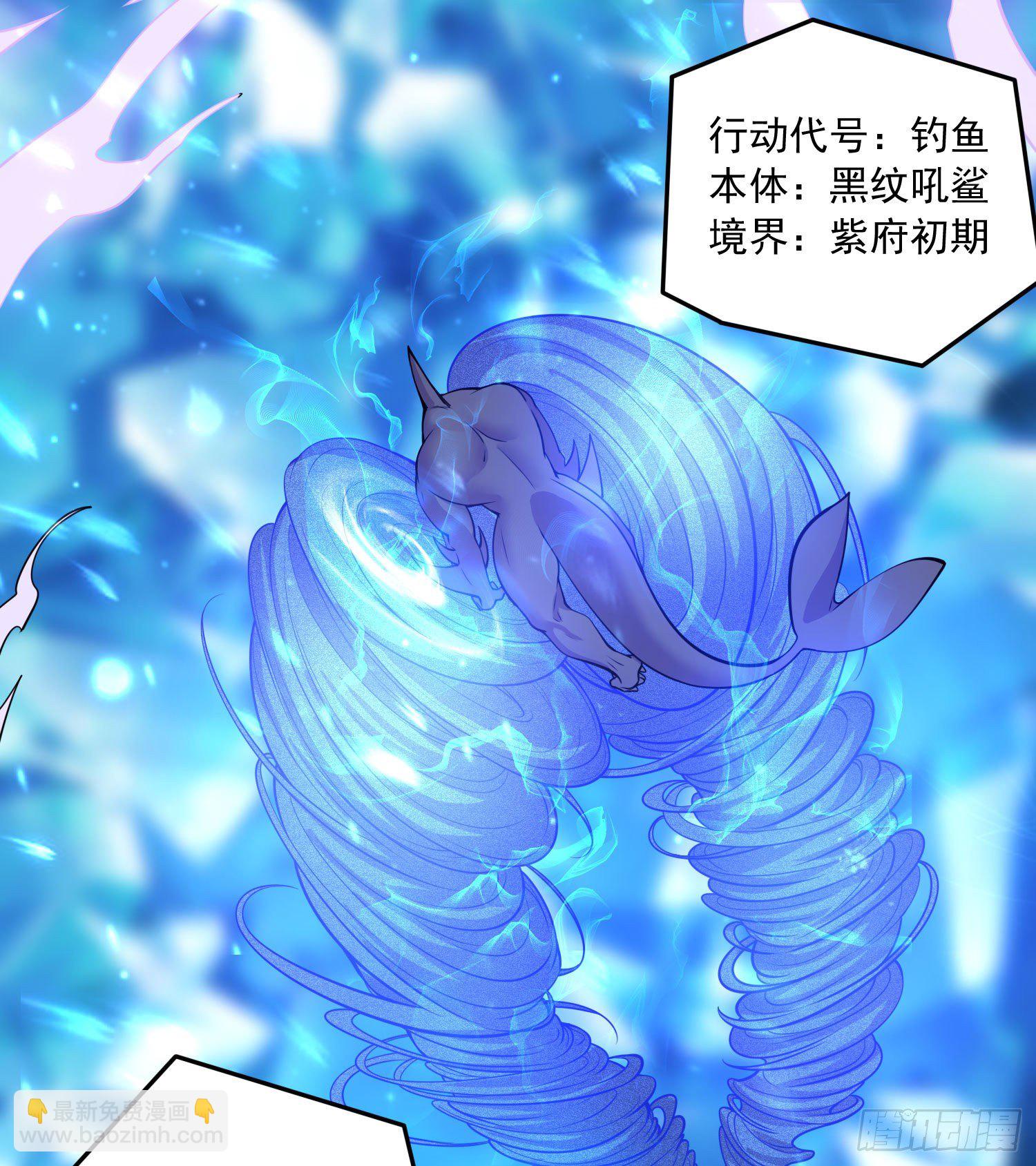第230话 科技改变生活-第243话