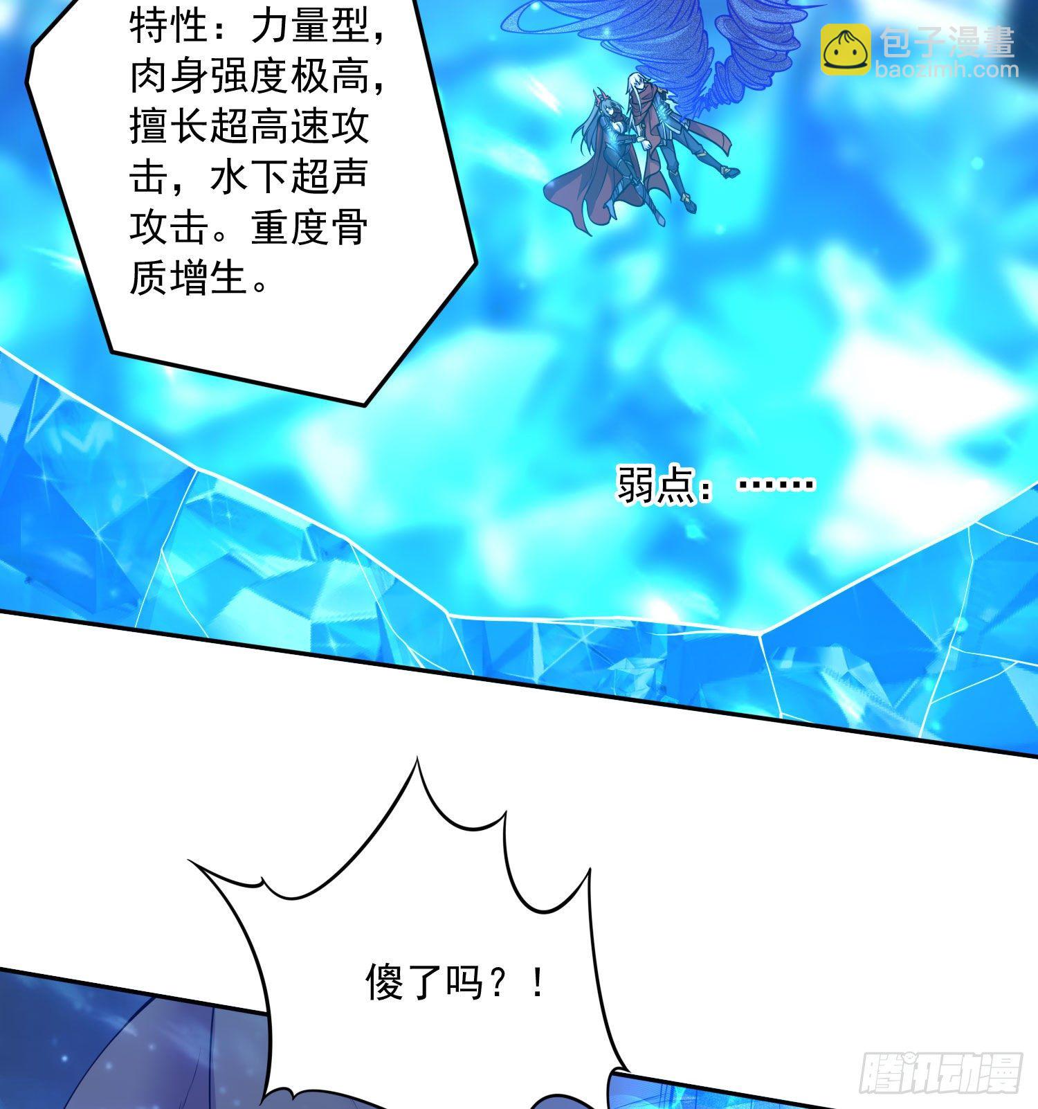 第230话 科技改变生活-第243话
