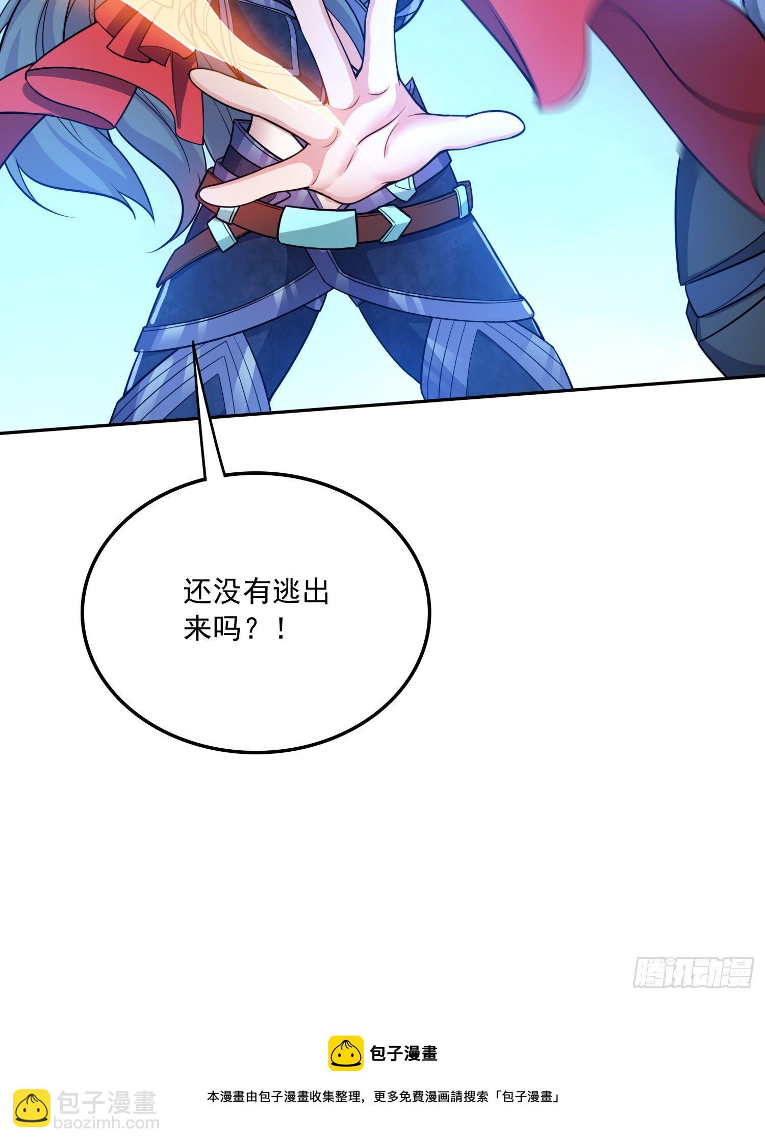 第230话 科技改变生活-第243话