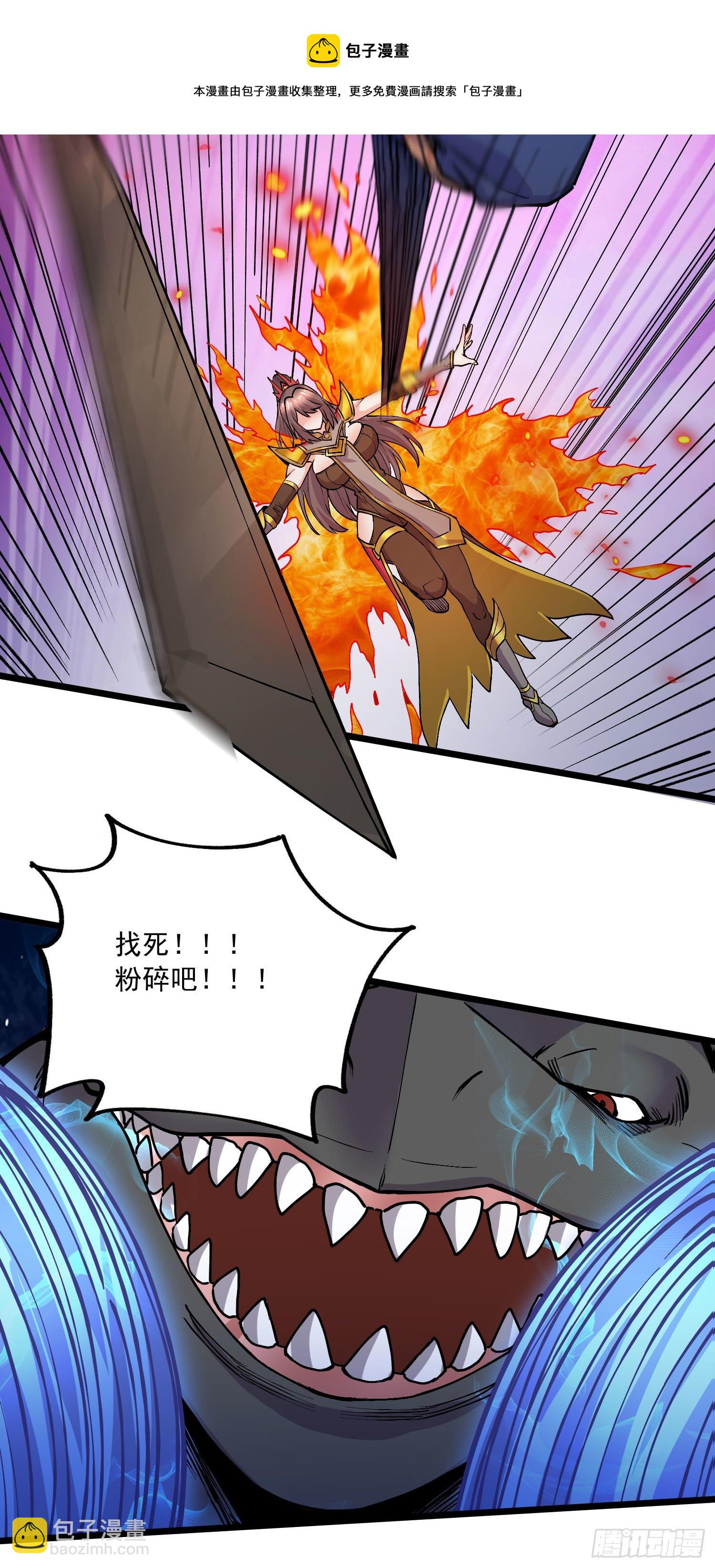第230话 科技改变生活-第243话