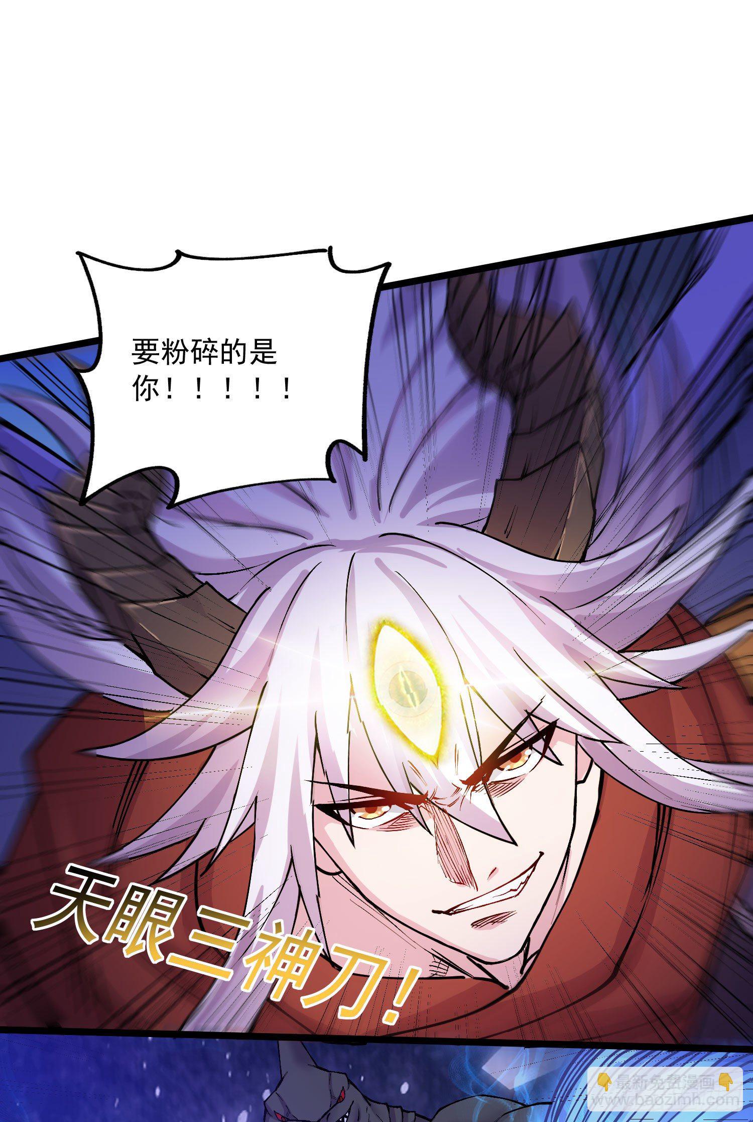 第230话 科技改变生活-第243话