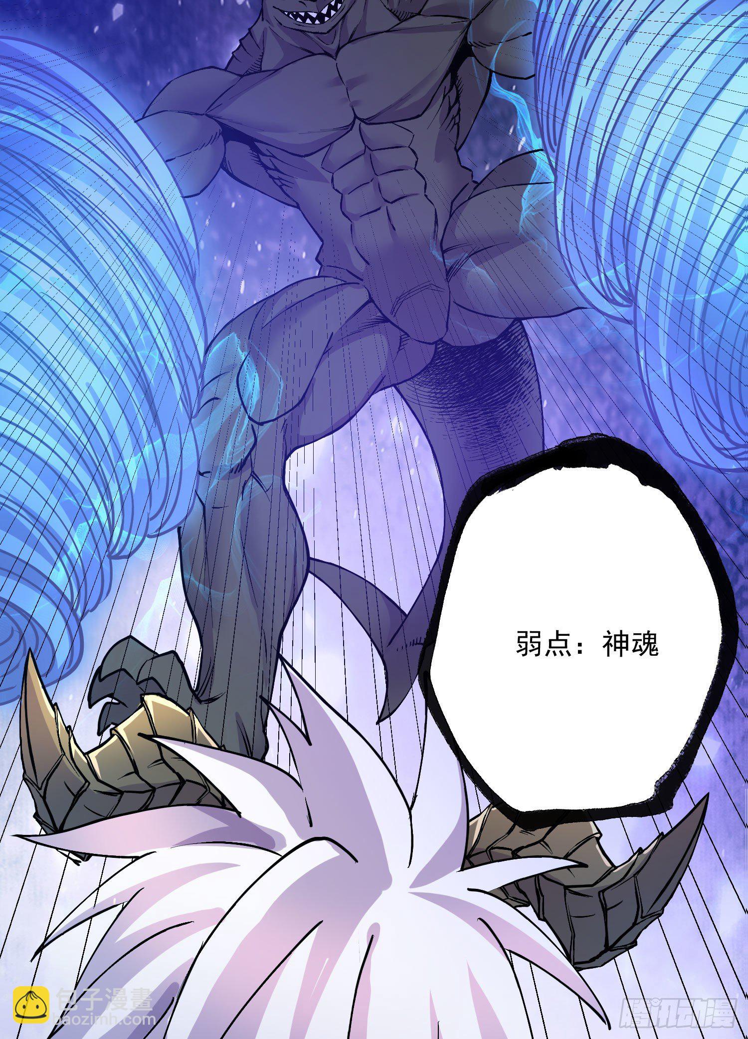 第230话 科技改变生活-第243话