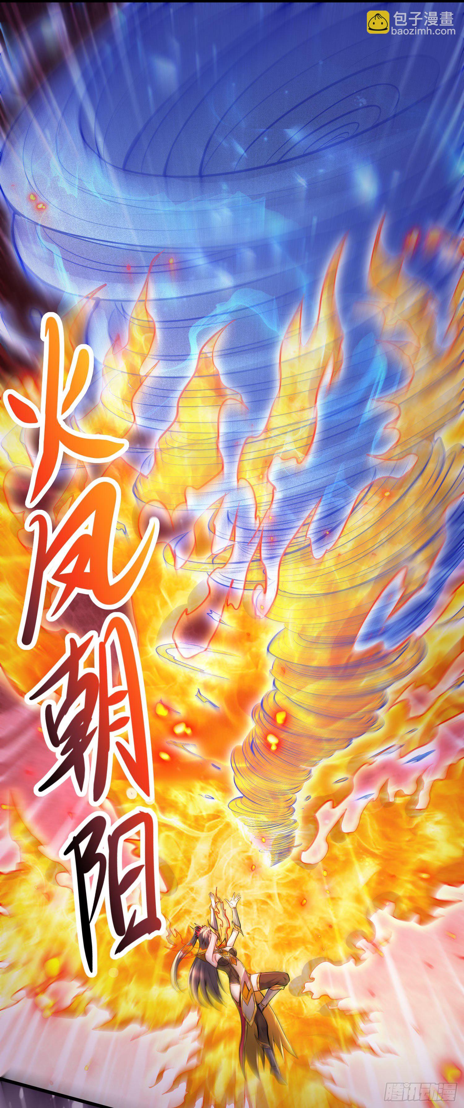 第230话 科技改变生活-第243话