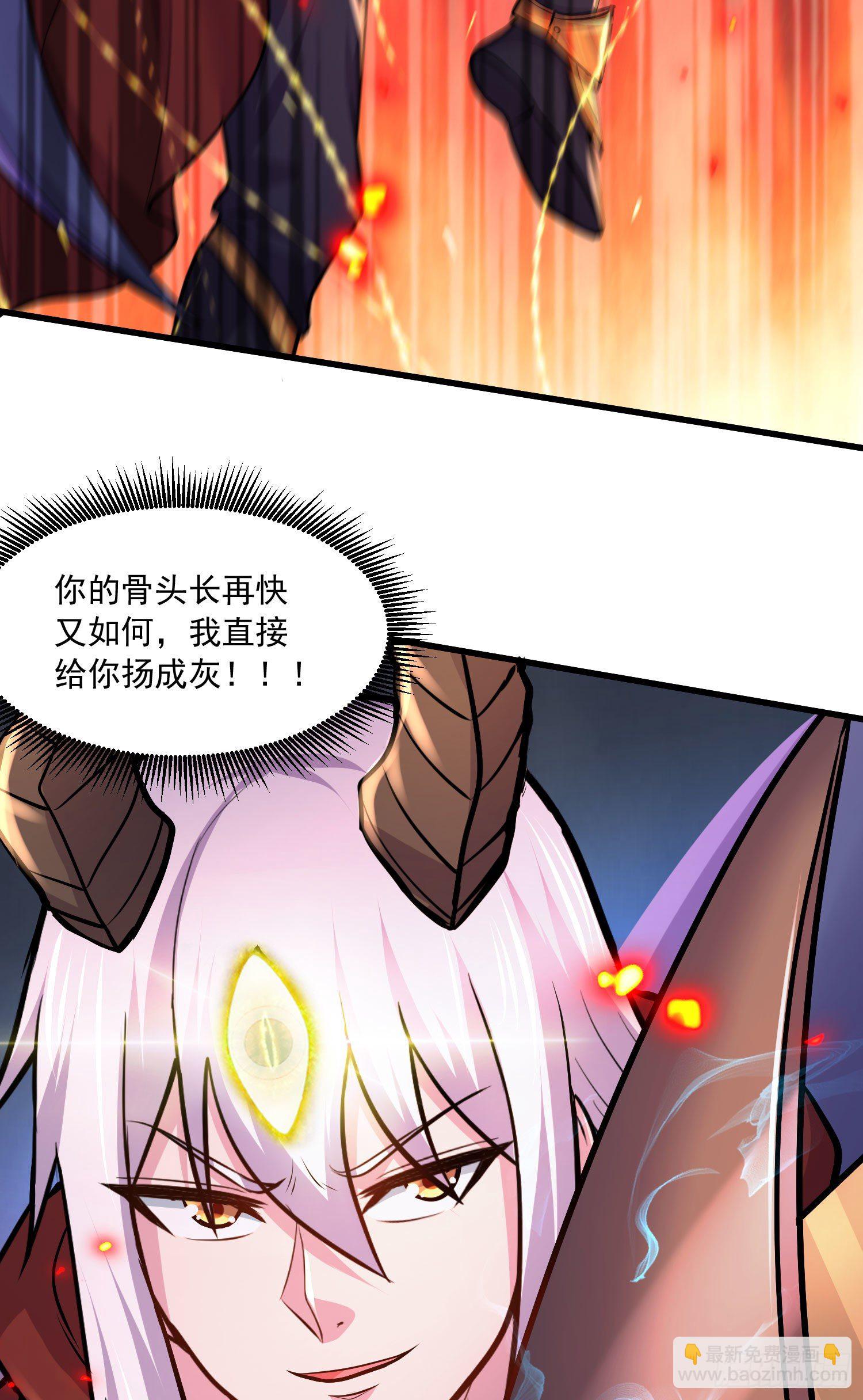第230话 科技改变生活-第243话