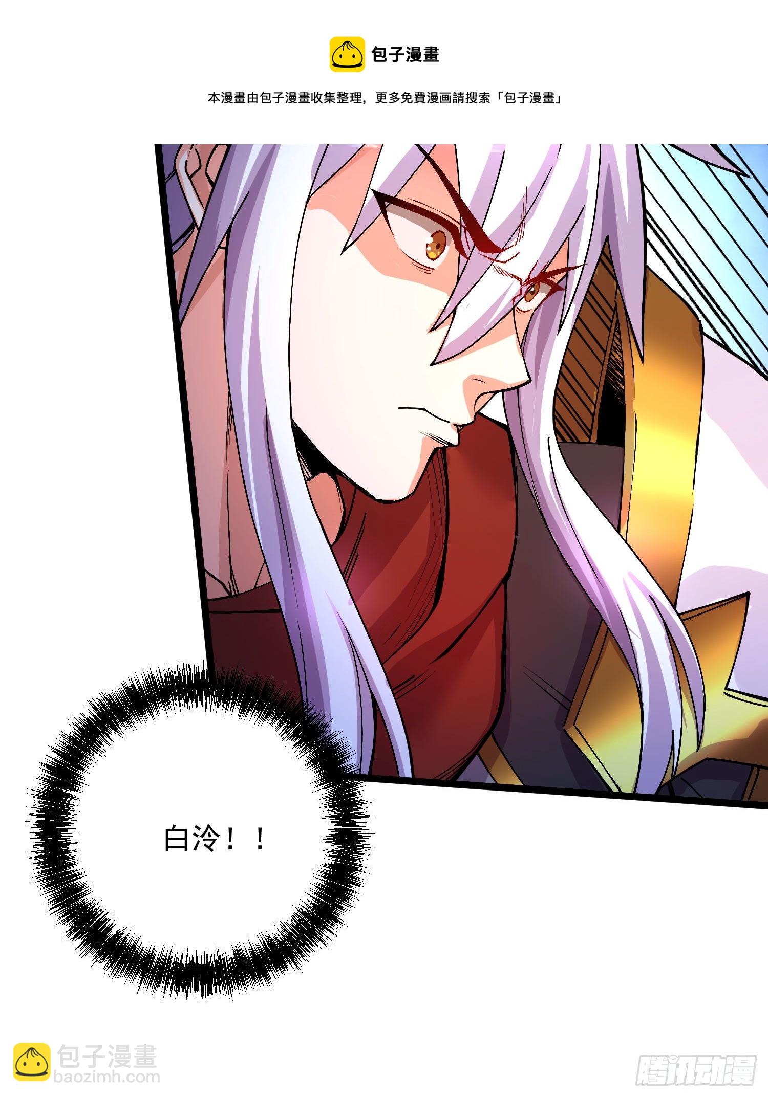 第230话 科技改变生活-第243话