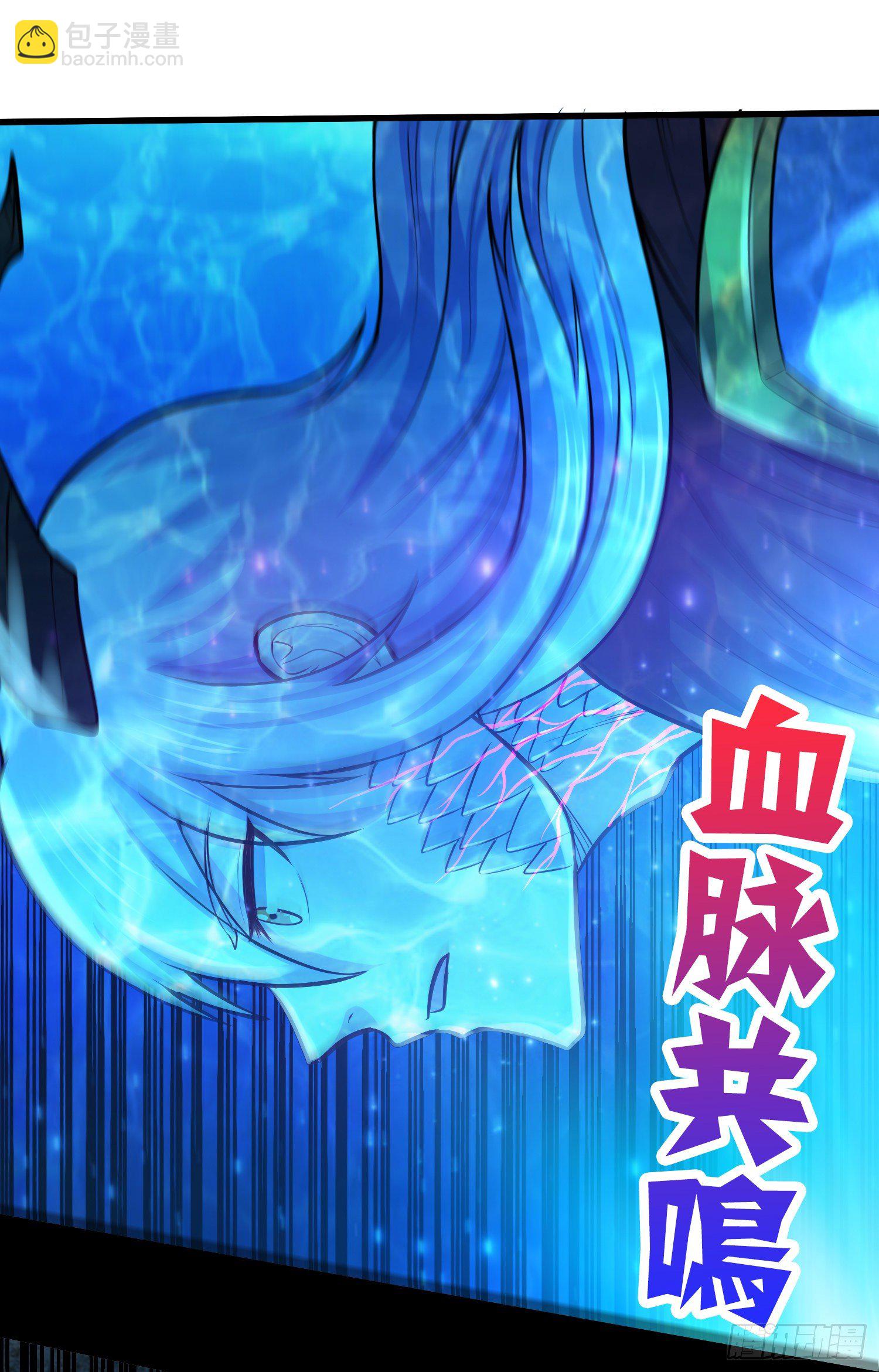 第232话 血脉共鸣 海龙神-第245话