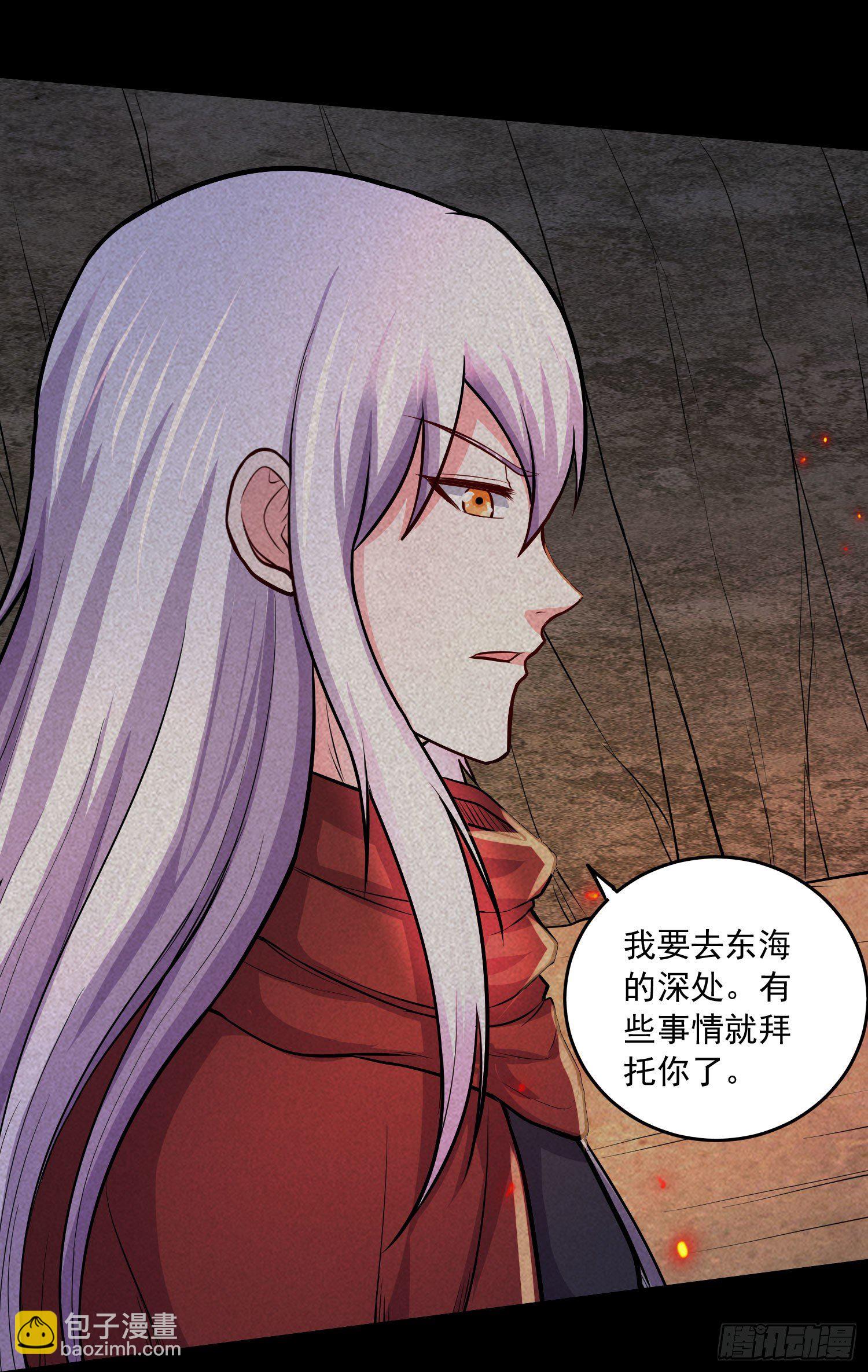 第232话 血脉共鸣 海龙神-第245话