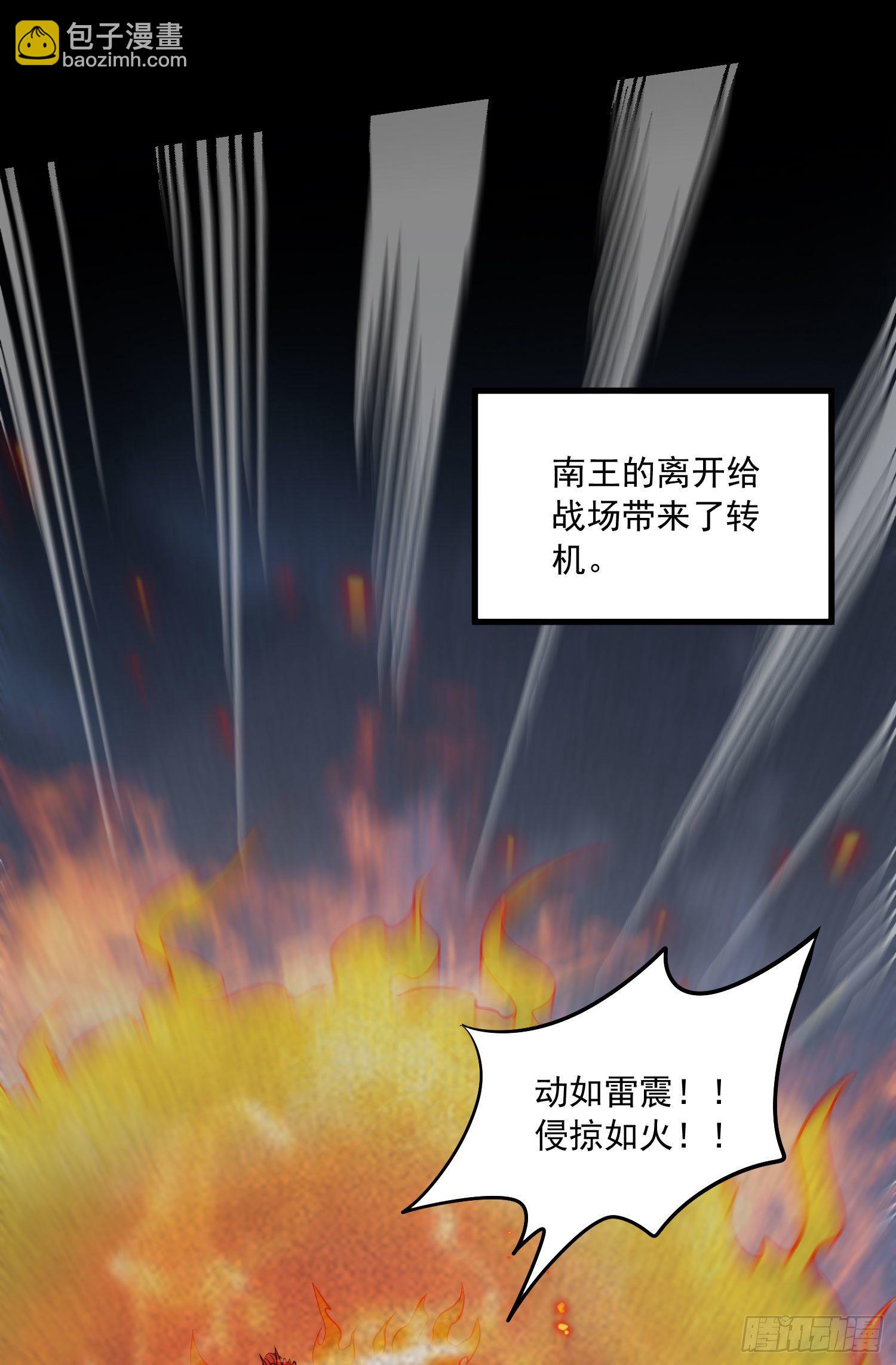 第232话 血脉共鸣 海龙神-第245话