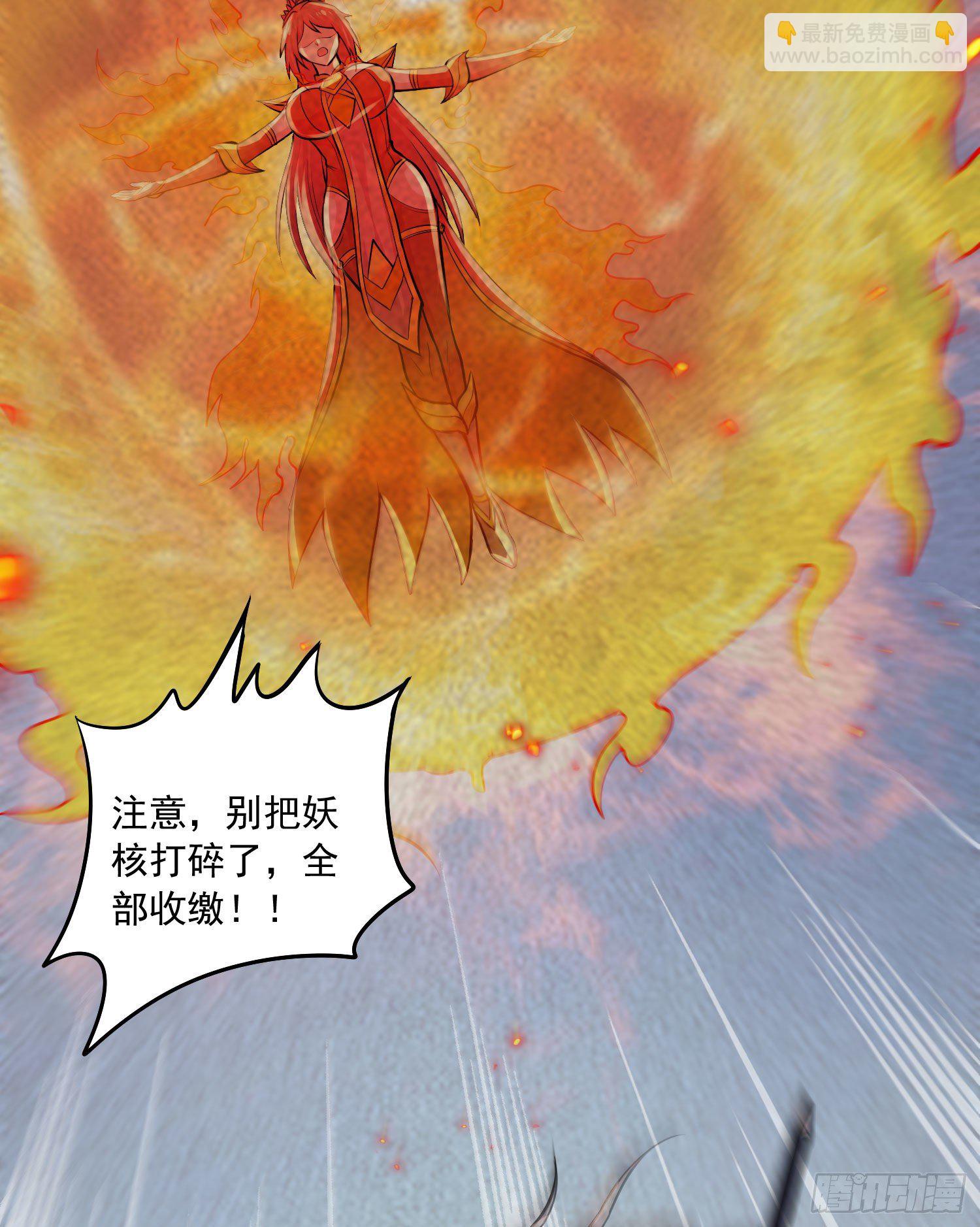 第232话 血脉共鸣 海龙神-第245话