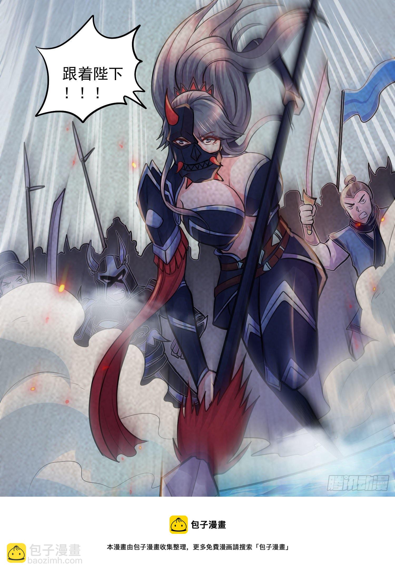 第232话 血脉共鸣 海龙神-第245话
