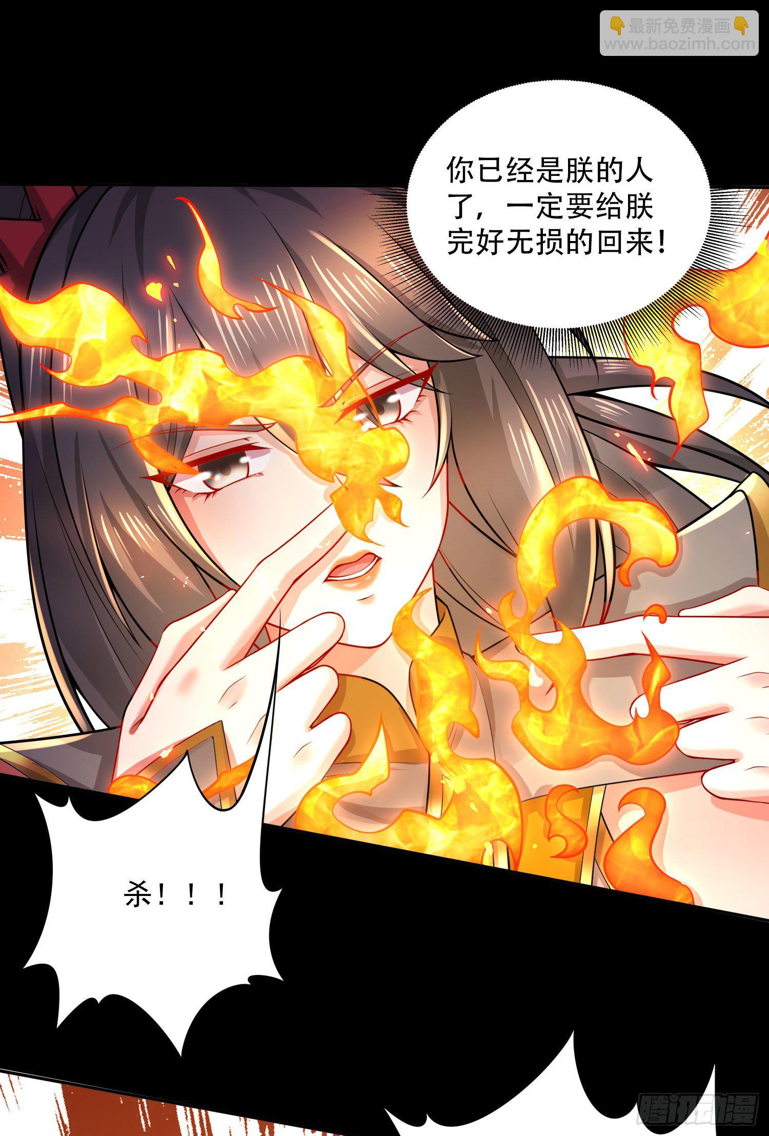 第232话 血脉共鸣 海龙神-第245话
