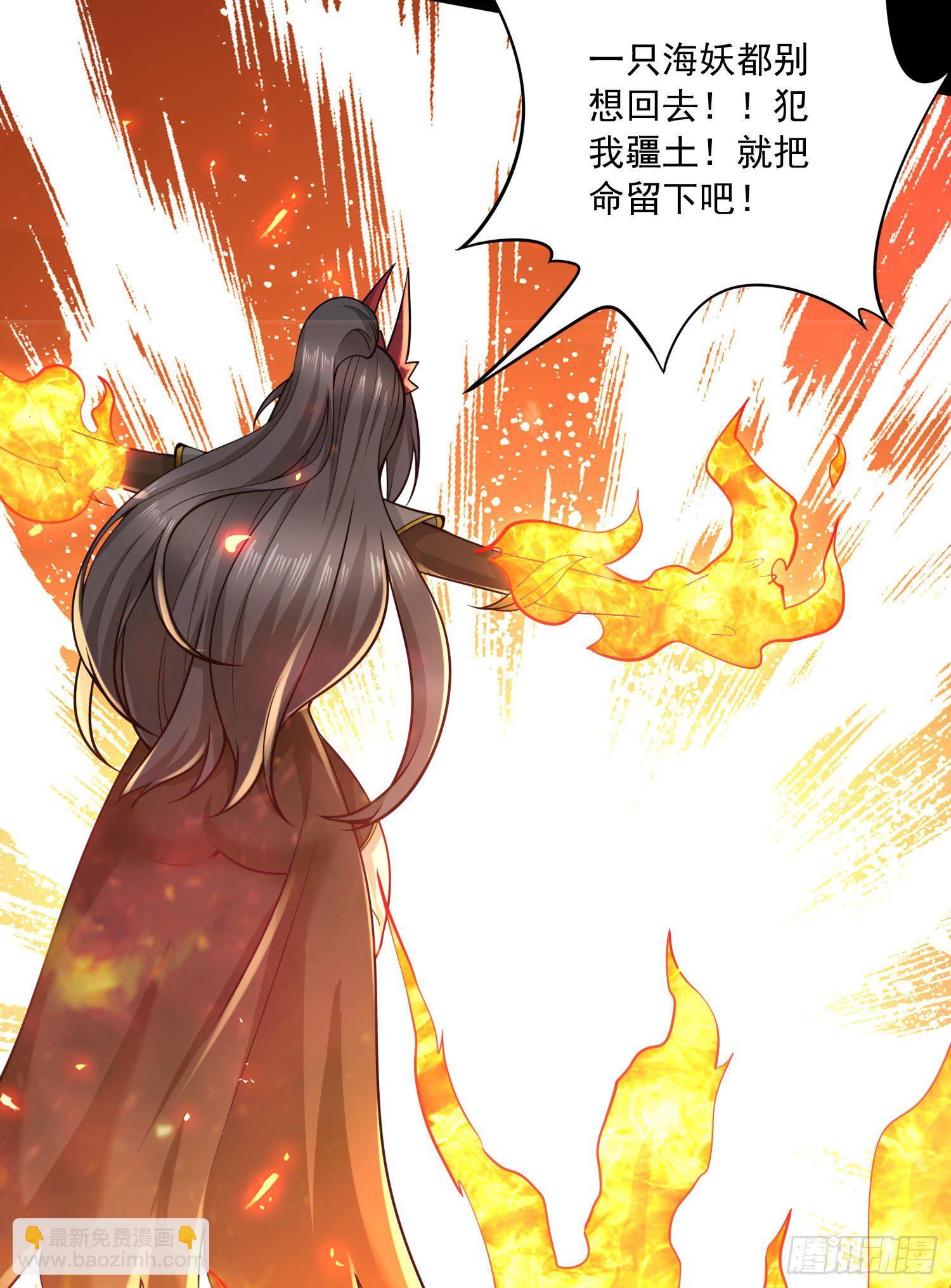 第232话 血脉共鸣 海龙神-第245话