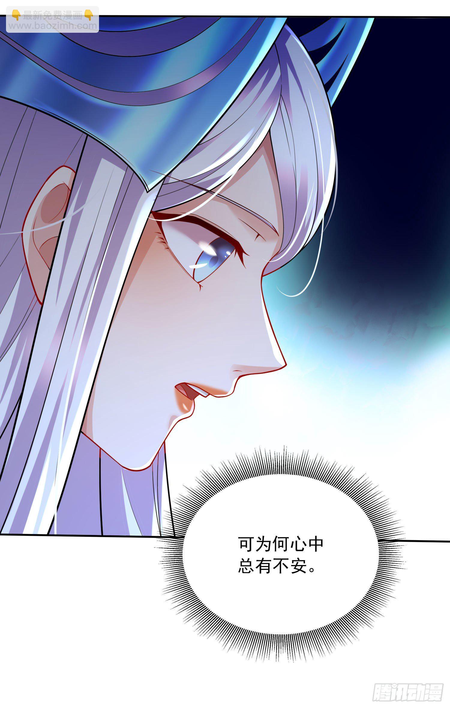 第232话 血脉共鸣 海龙神-第245话
