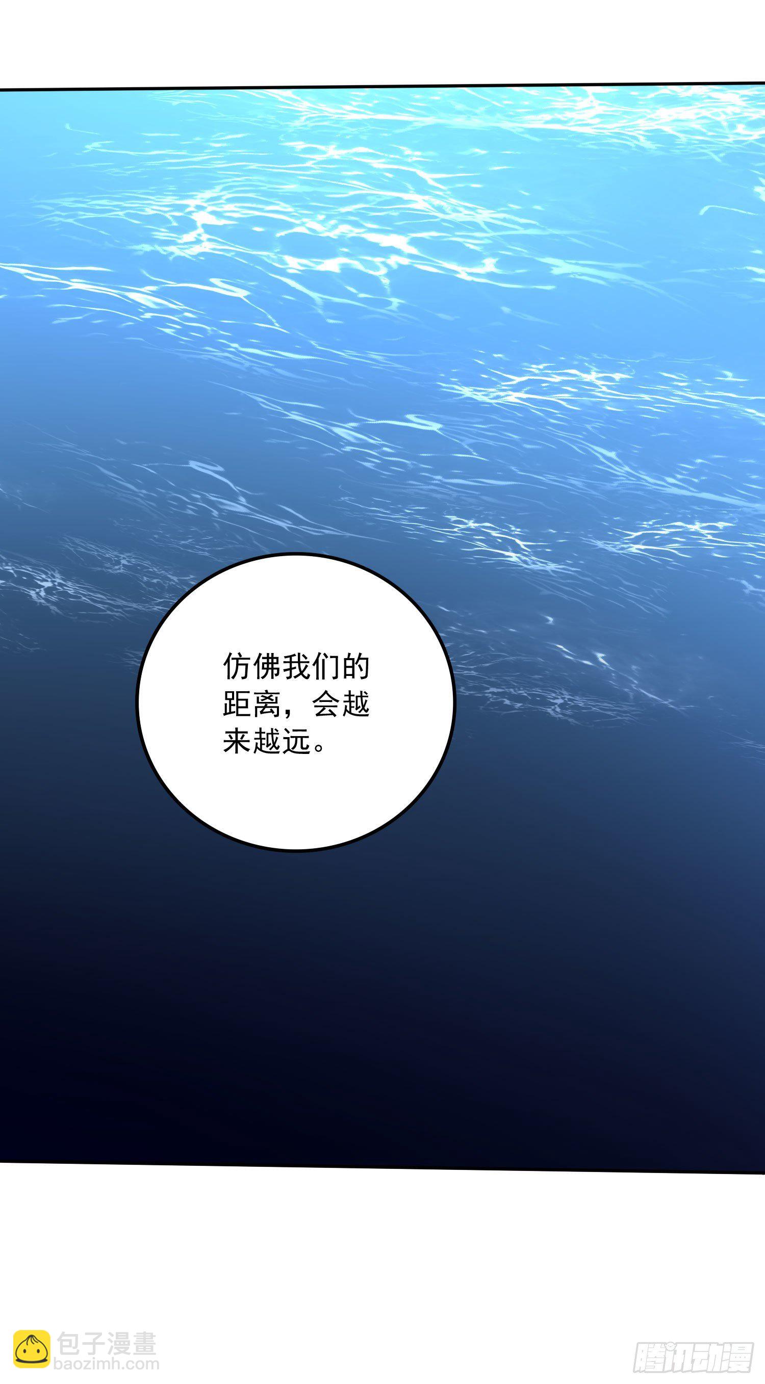 第232话 血脉共鸣 海龙神-第245话