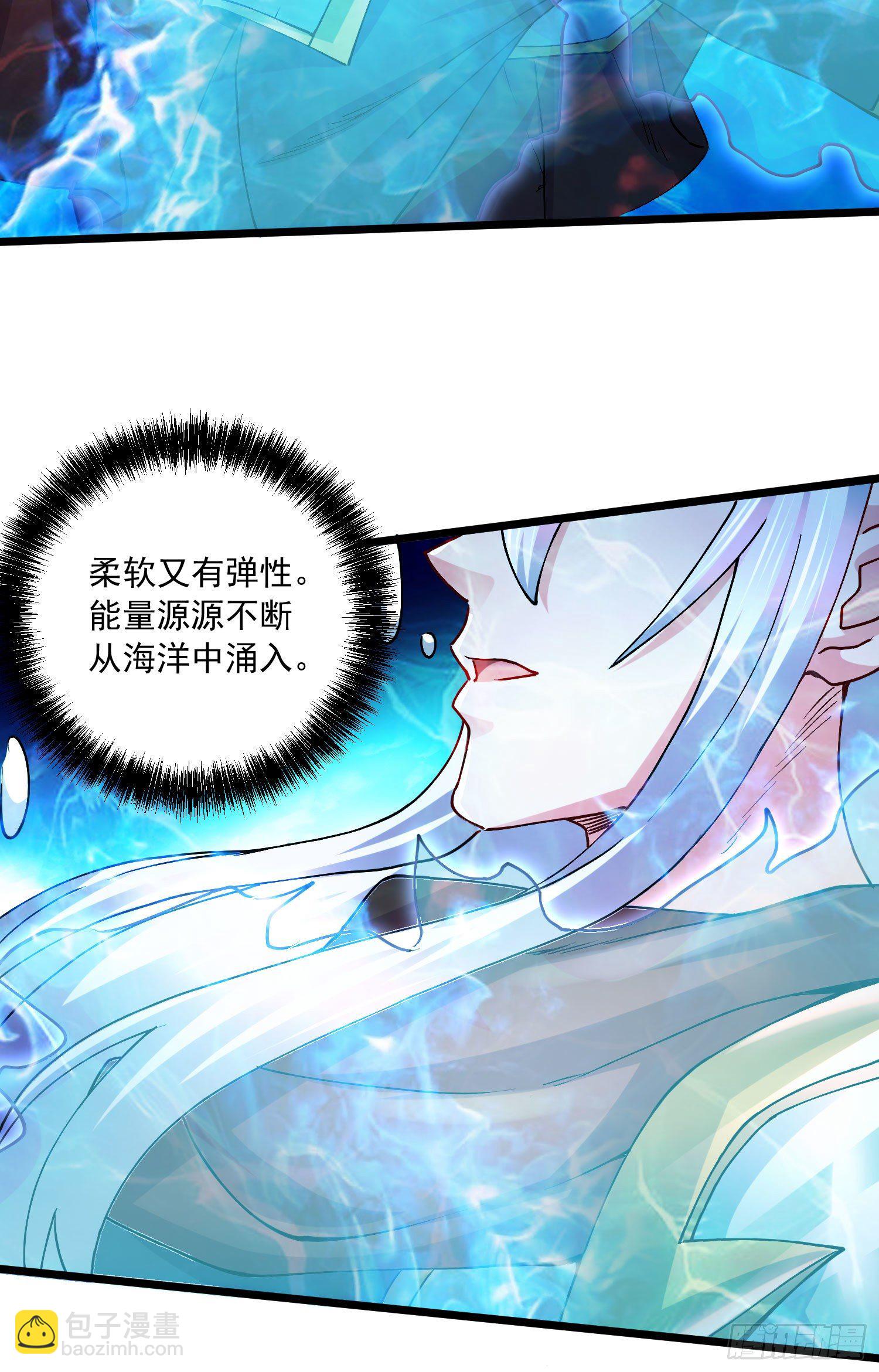 第232话 血脉共鸣 海龙神-第245话