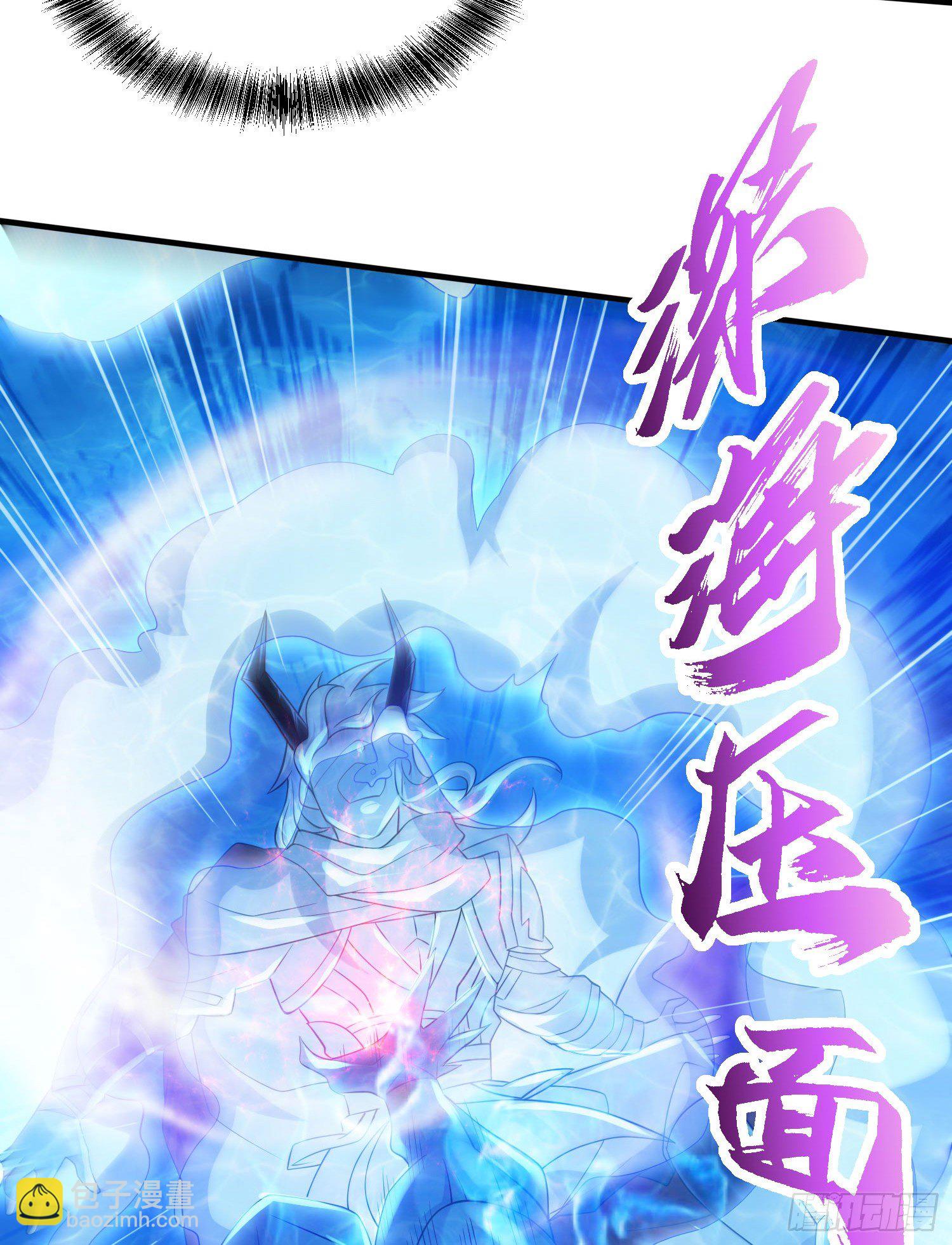 第232话 血脉共鸣 海龙神-第245话