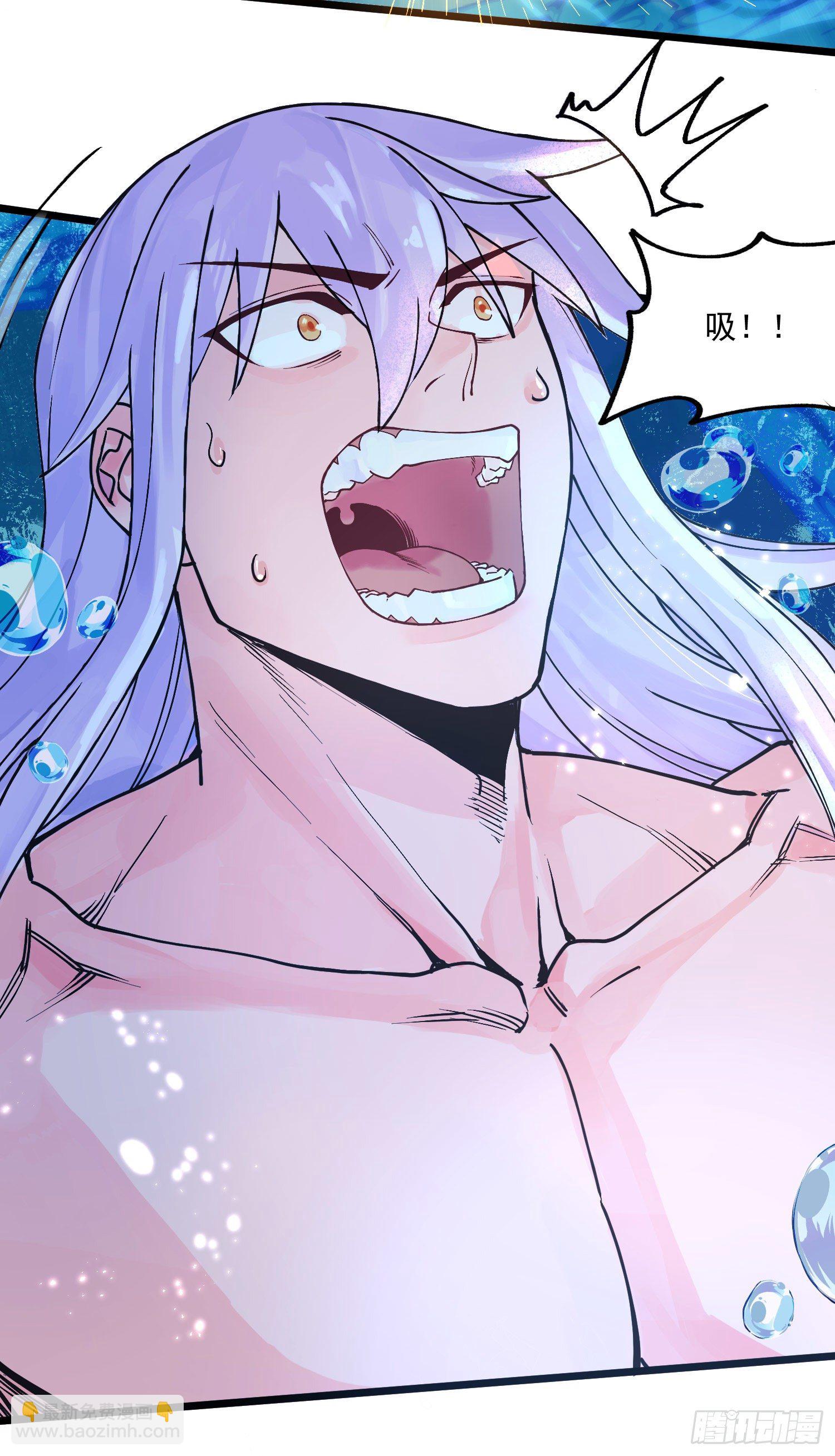 第234话 姜寒刺身-第247话