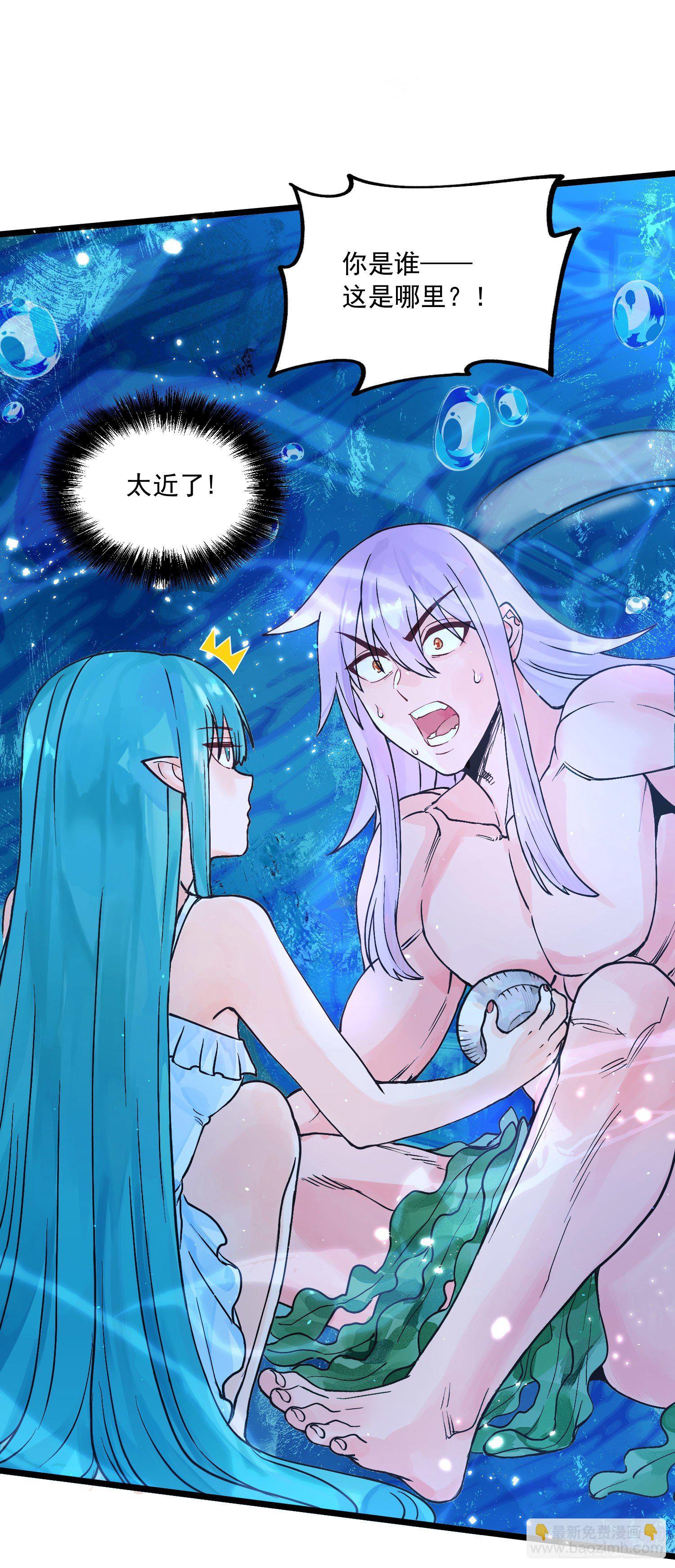 第234话 姜寒刺身-第247话