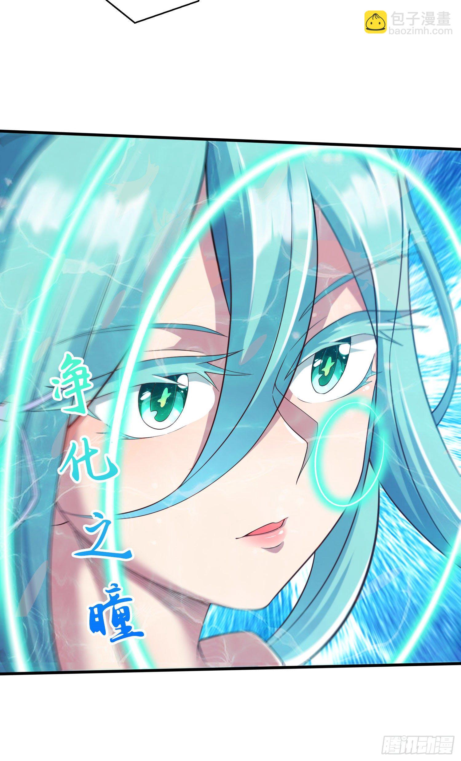 第234话 姜寒刺身-第247话