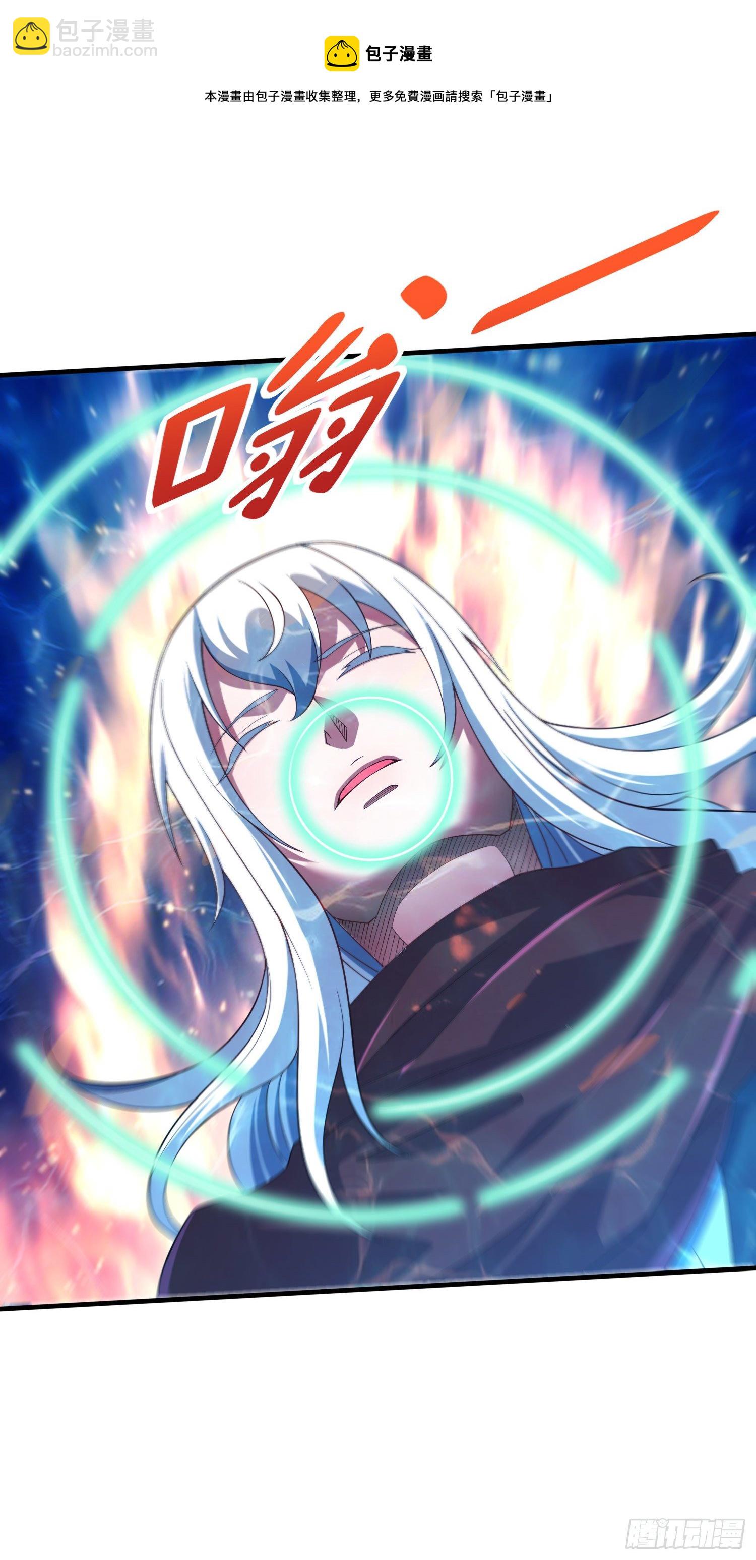 第234话 姜寒刺身-第247话