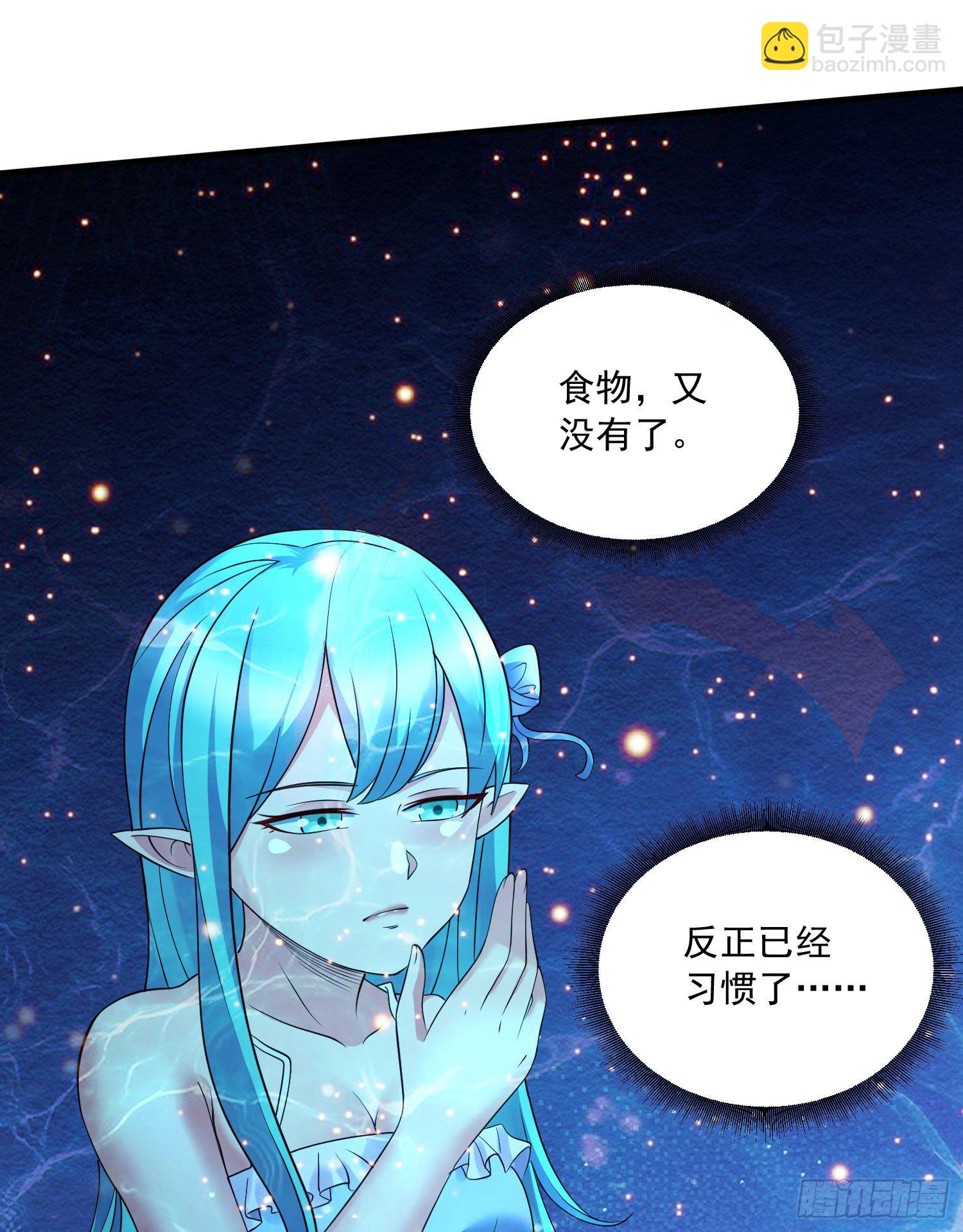 第234话 姜寒刺身-第247话