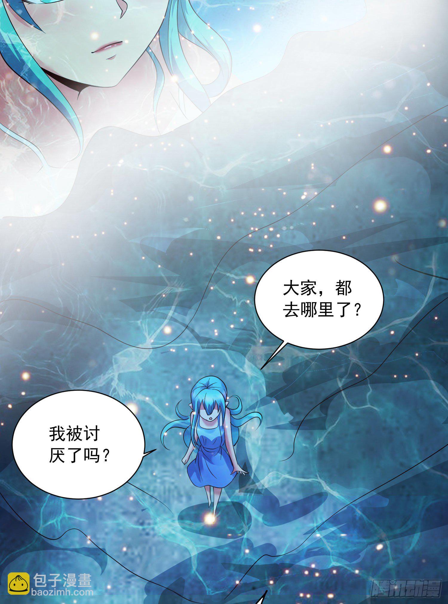 第234话 姜寒刺身-第247话