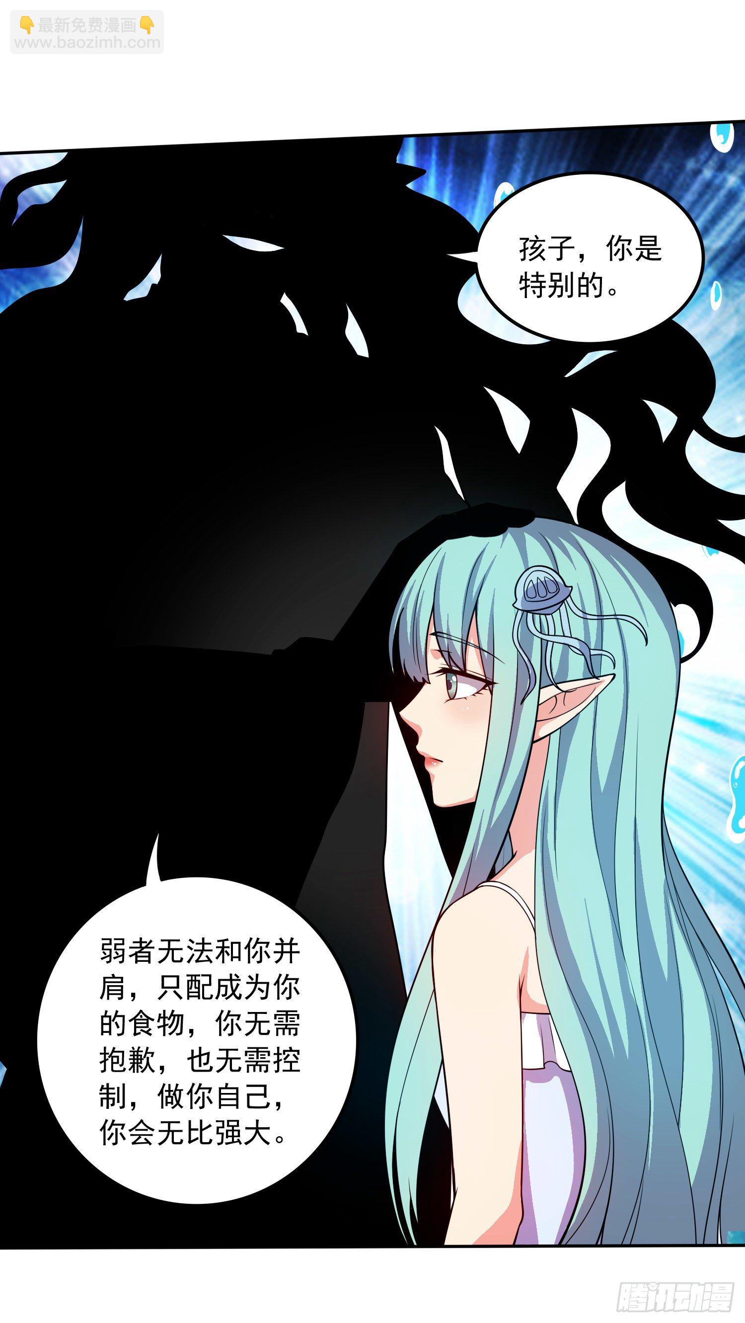 第234话 姜寒刺身-第247话