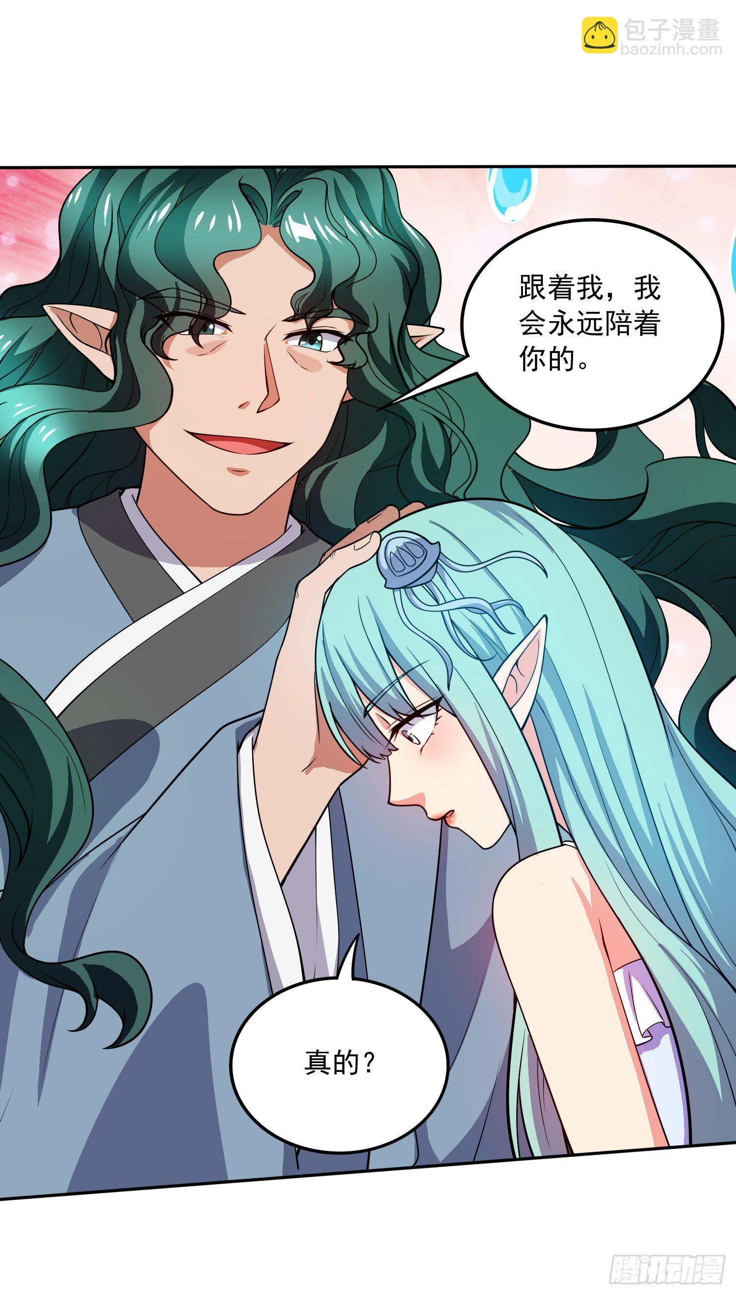 第234话 姜寒刺身-第247话