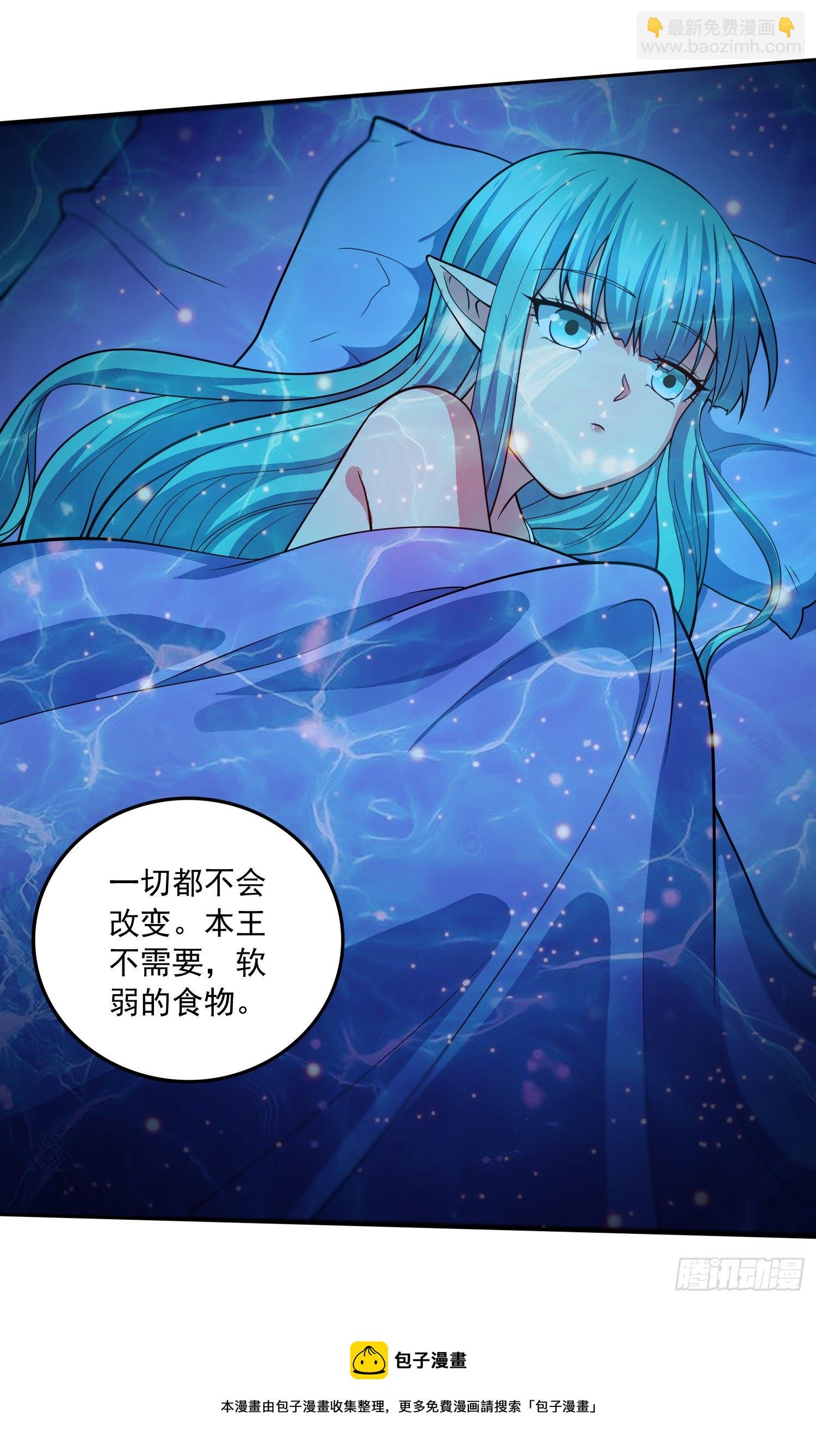 第234话 姜寒刺身-第247话