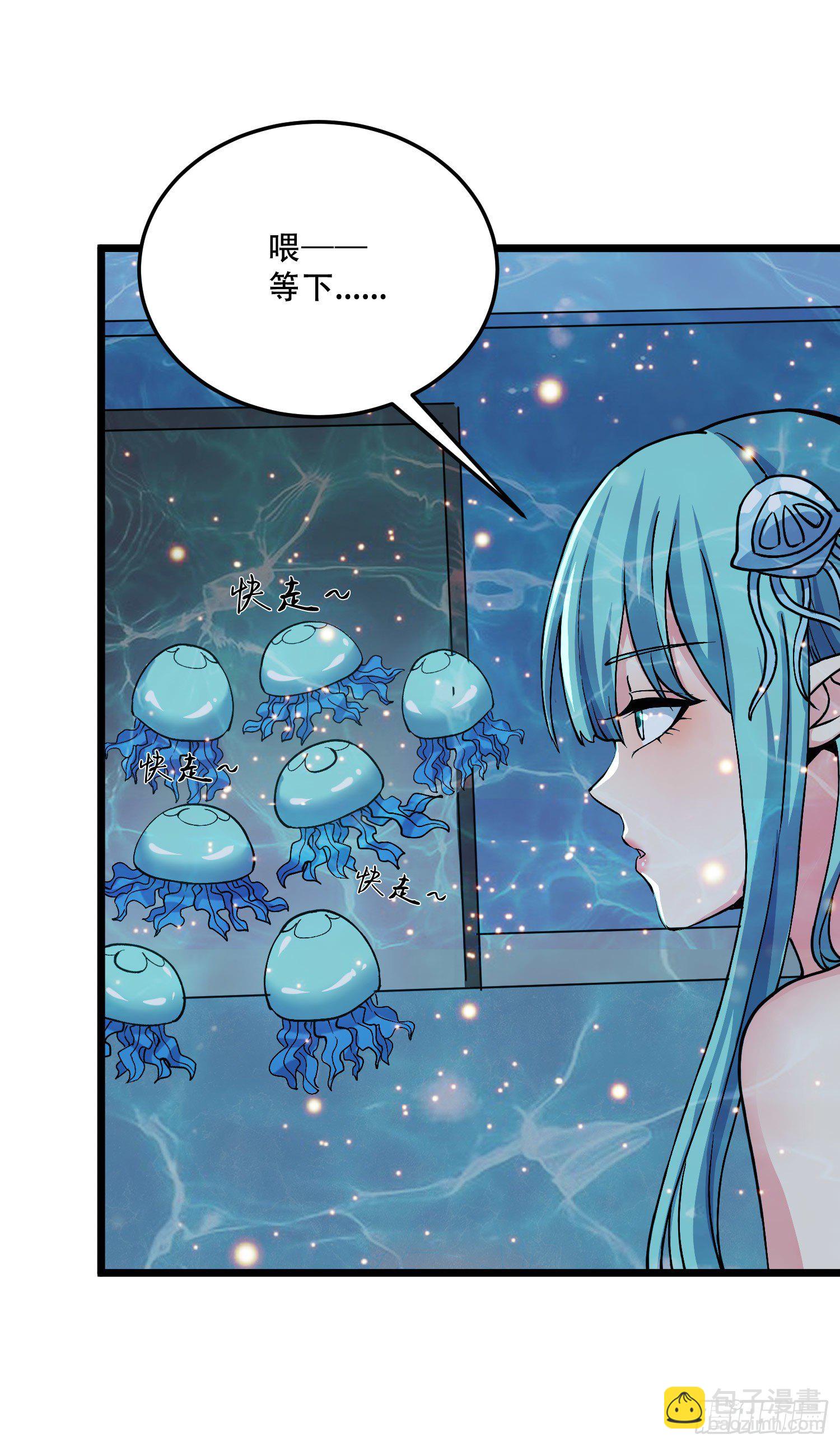 第234话 姜寒刺身-第247话