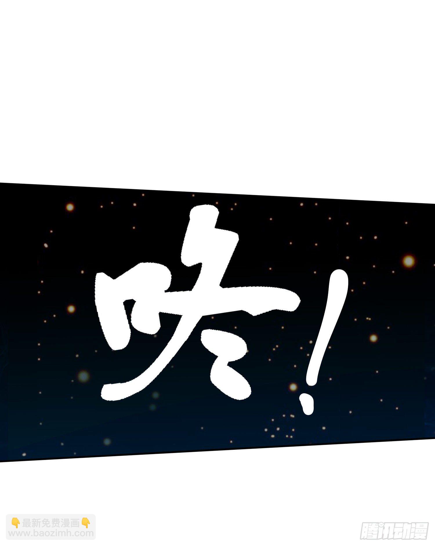 第234话 姜寒刺身-第247话