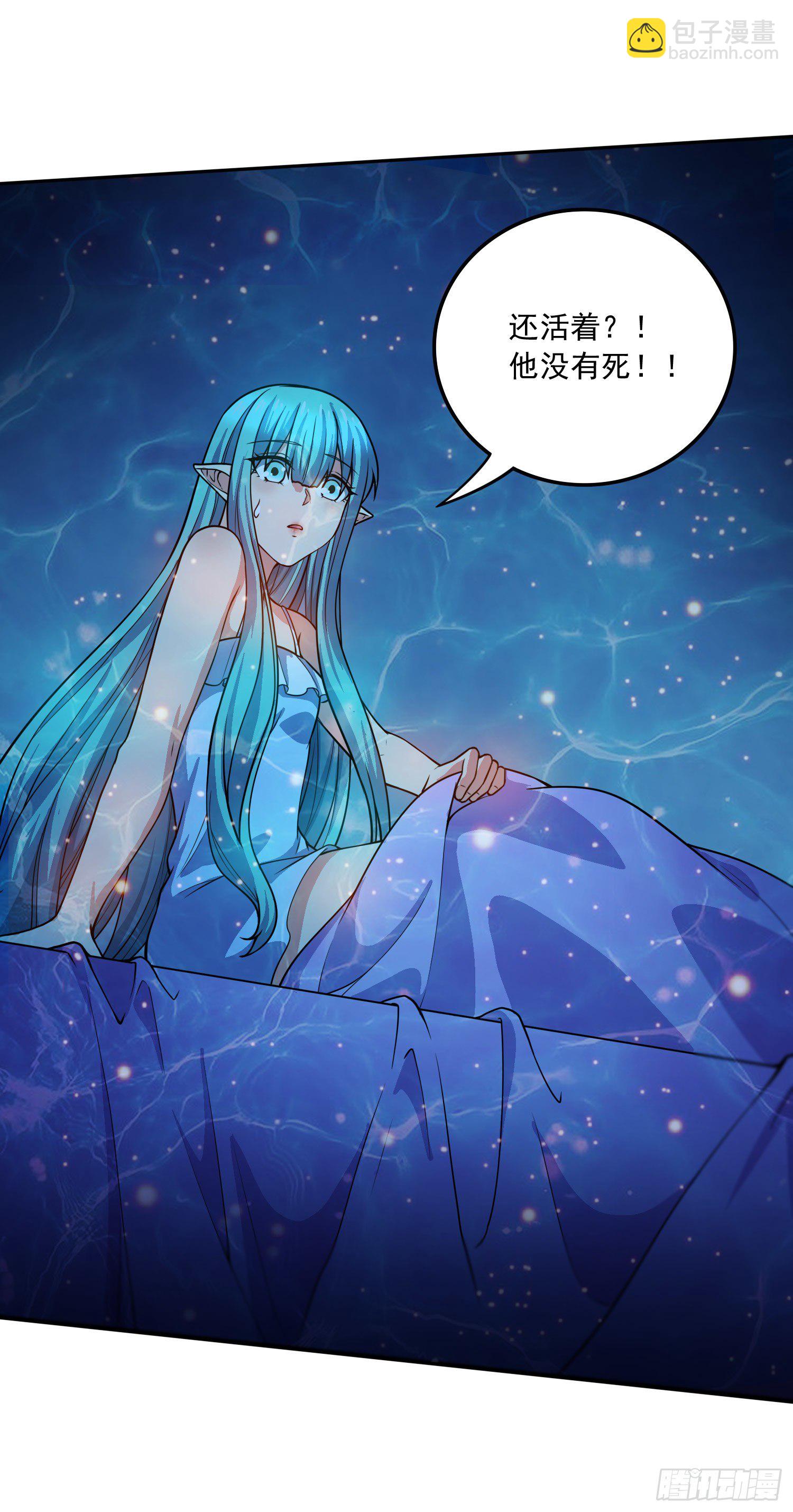 第234话 姜寒刺身-第247话