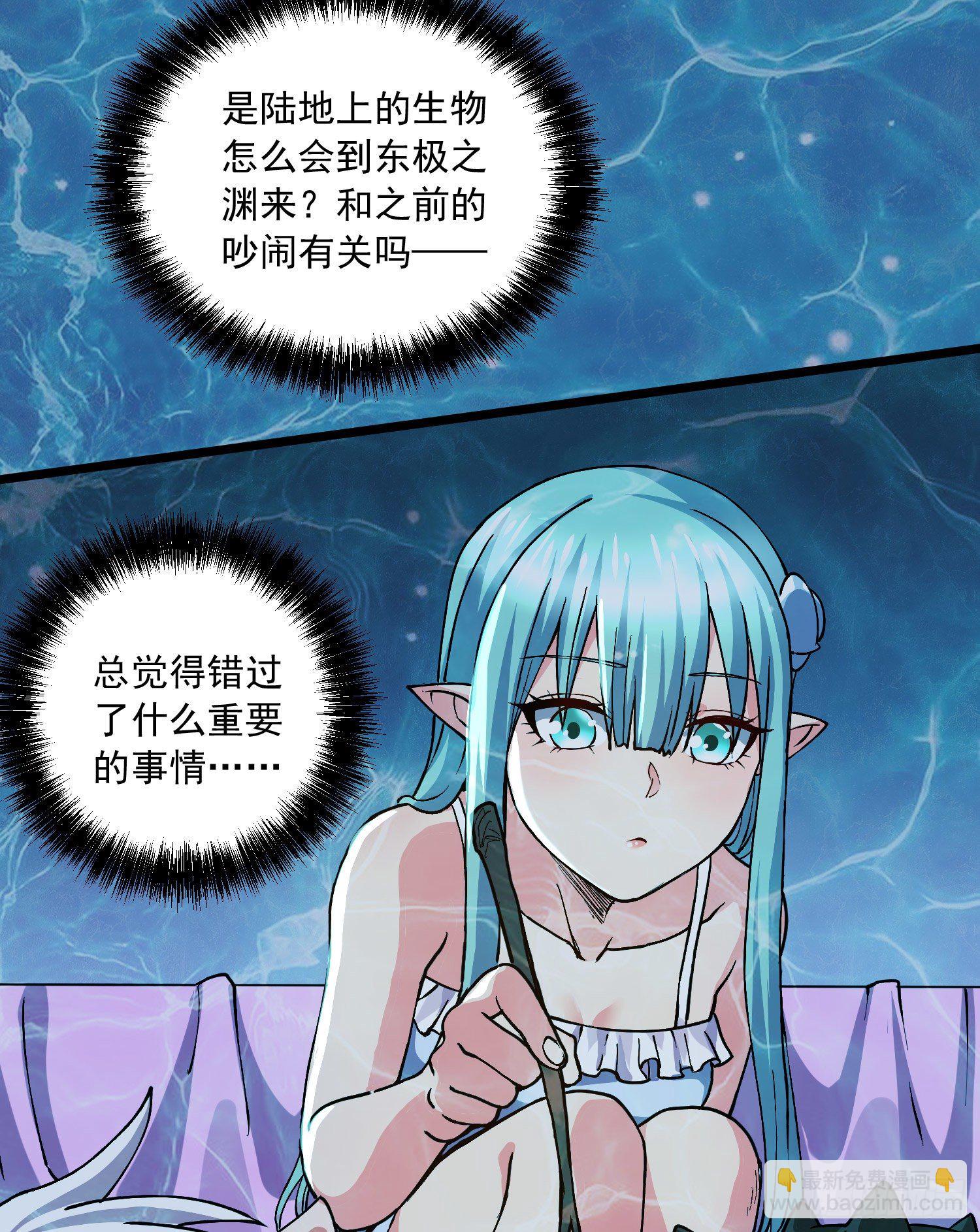第234话 姜寒刺身-第247话