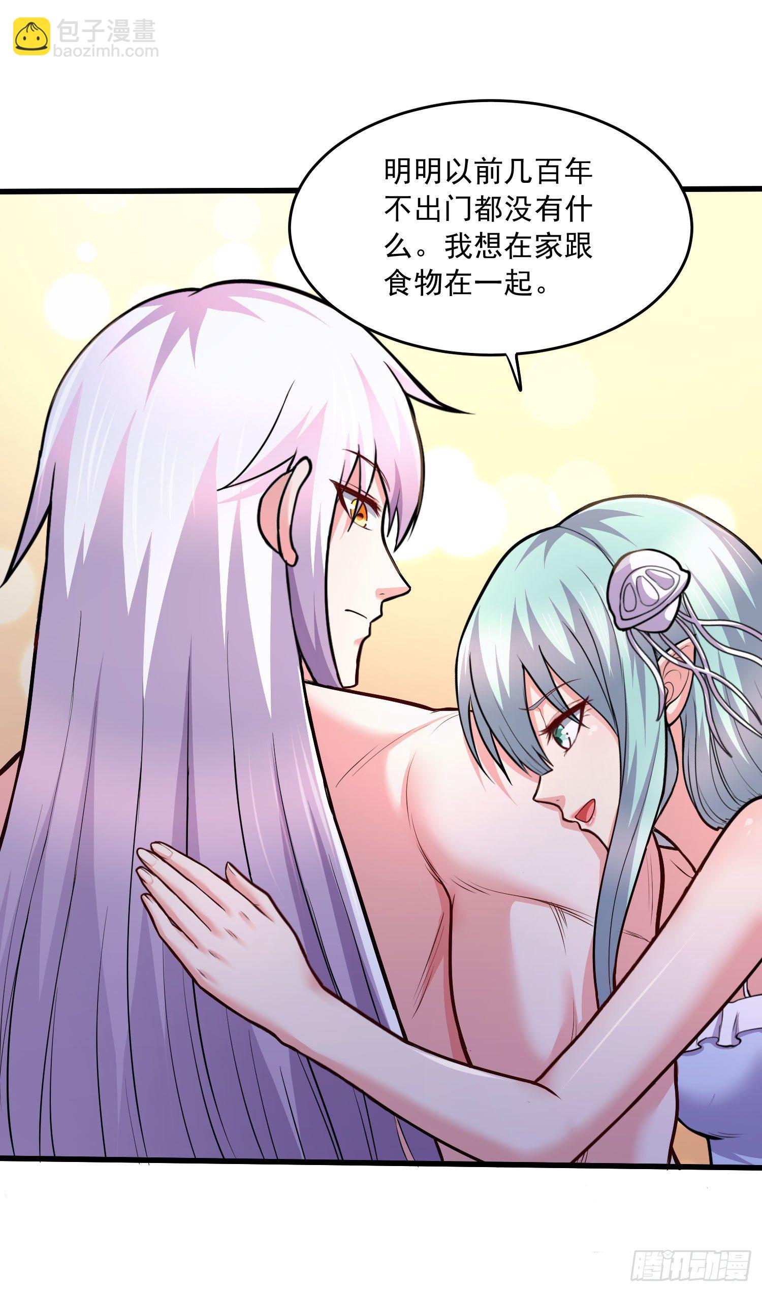 第236话 姜寒被吃了。-第249话