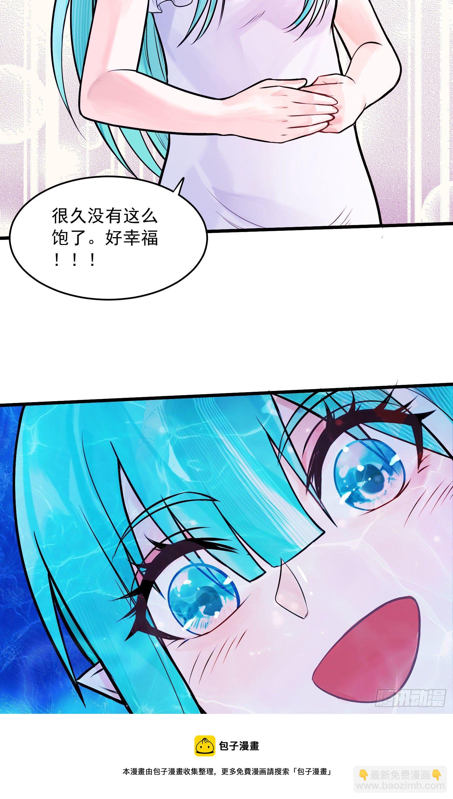 第236话 姜寒被吃了。-第249话