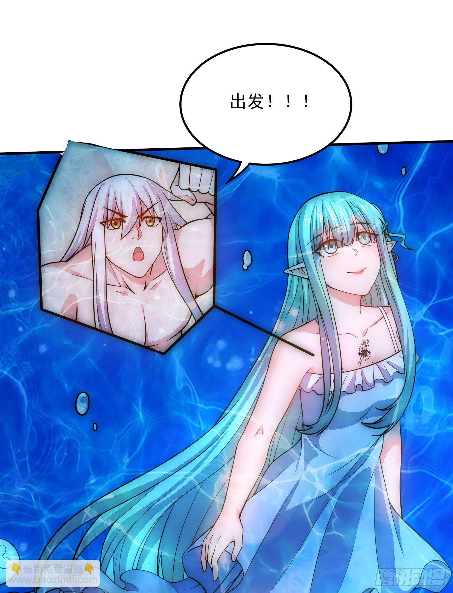 第236话 姜寒被吃了。-第249话