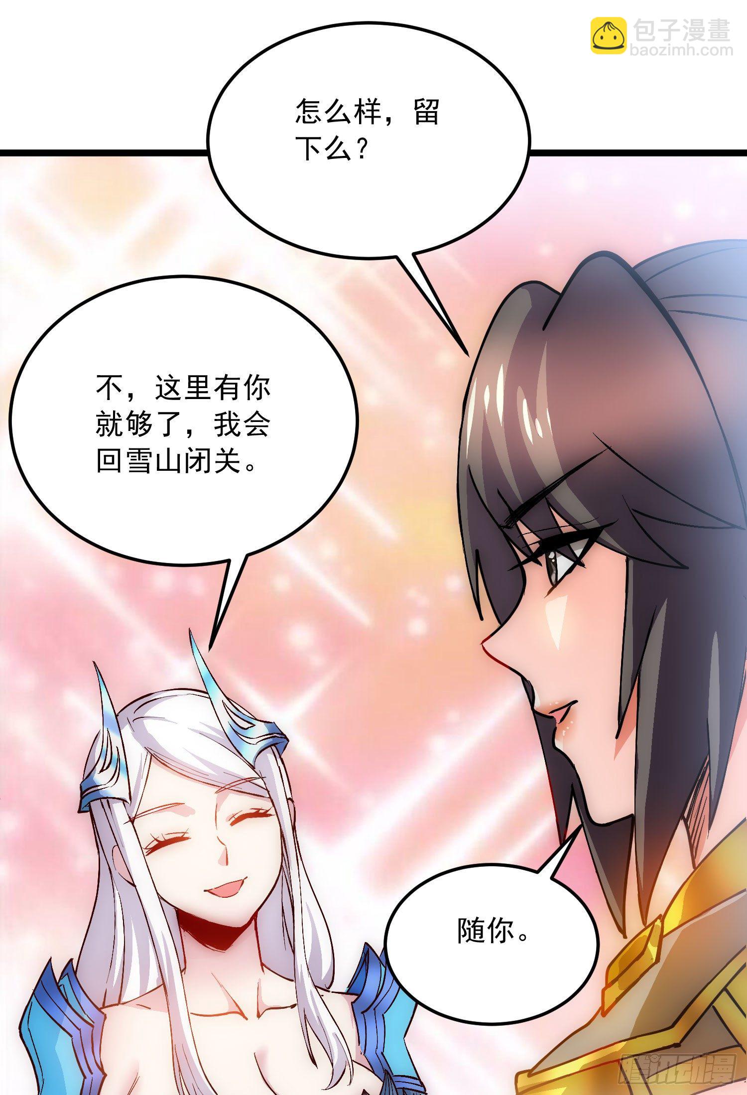 第236话 姜寒被吃了。-第249话