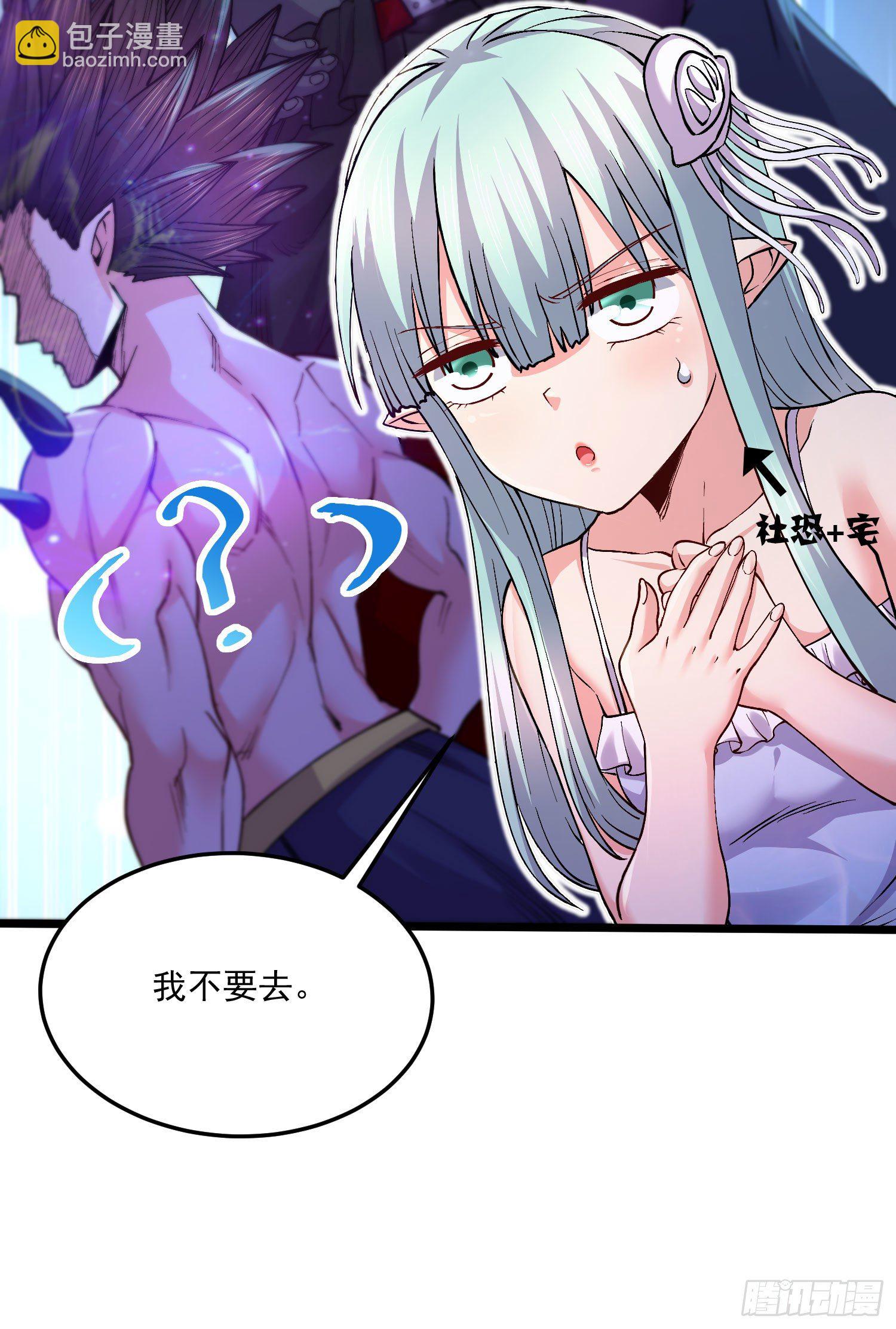 第236话 姜寒被吃了。-第249话