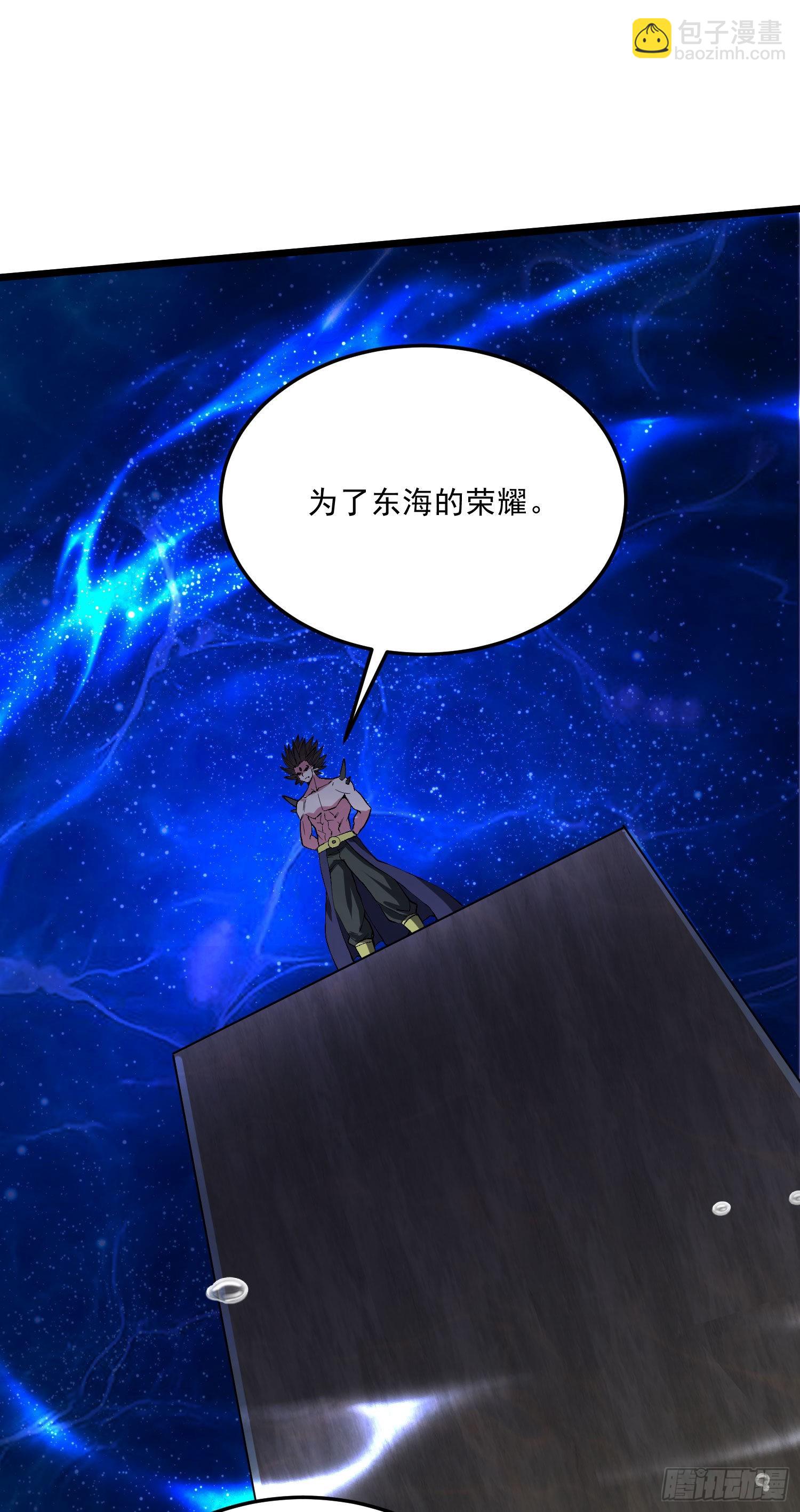 第238话 澜沧秘境 开！-第251话