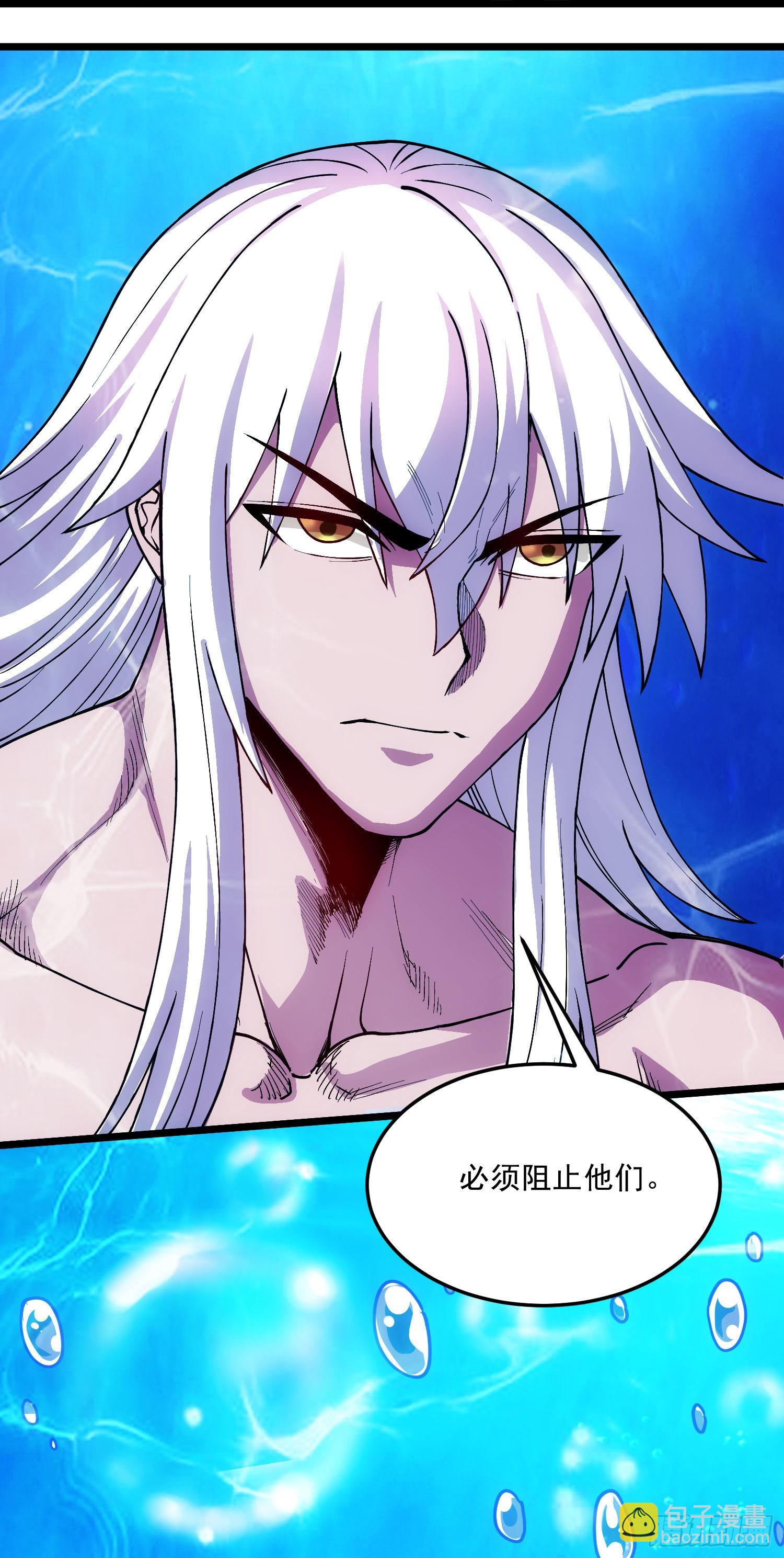 第238话 澜沧秘境 开！-第251话