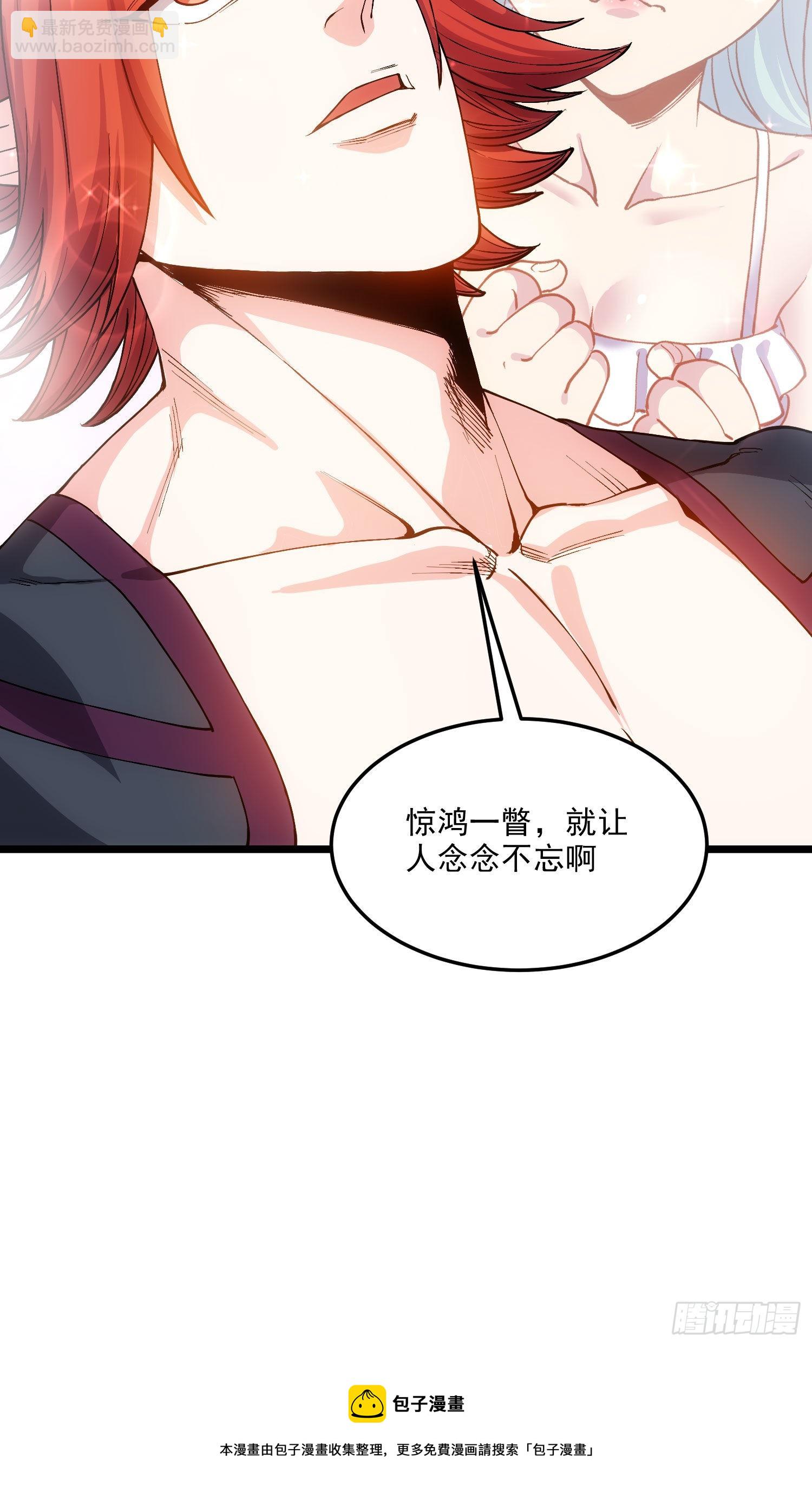 第238话 澜沧秘境 开！-第251话