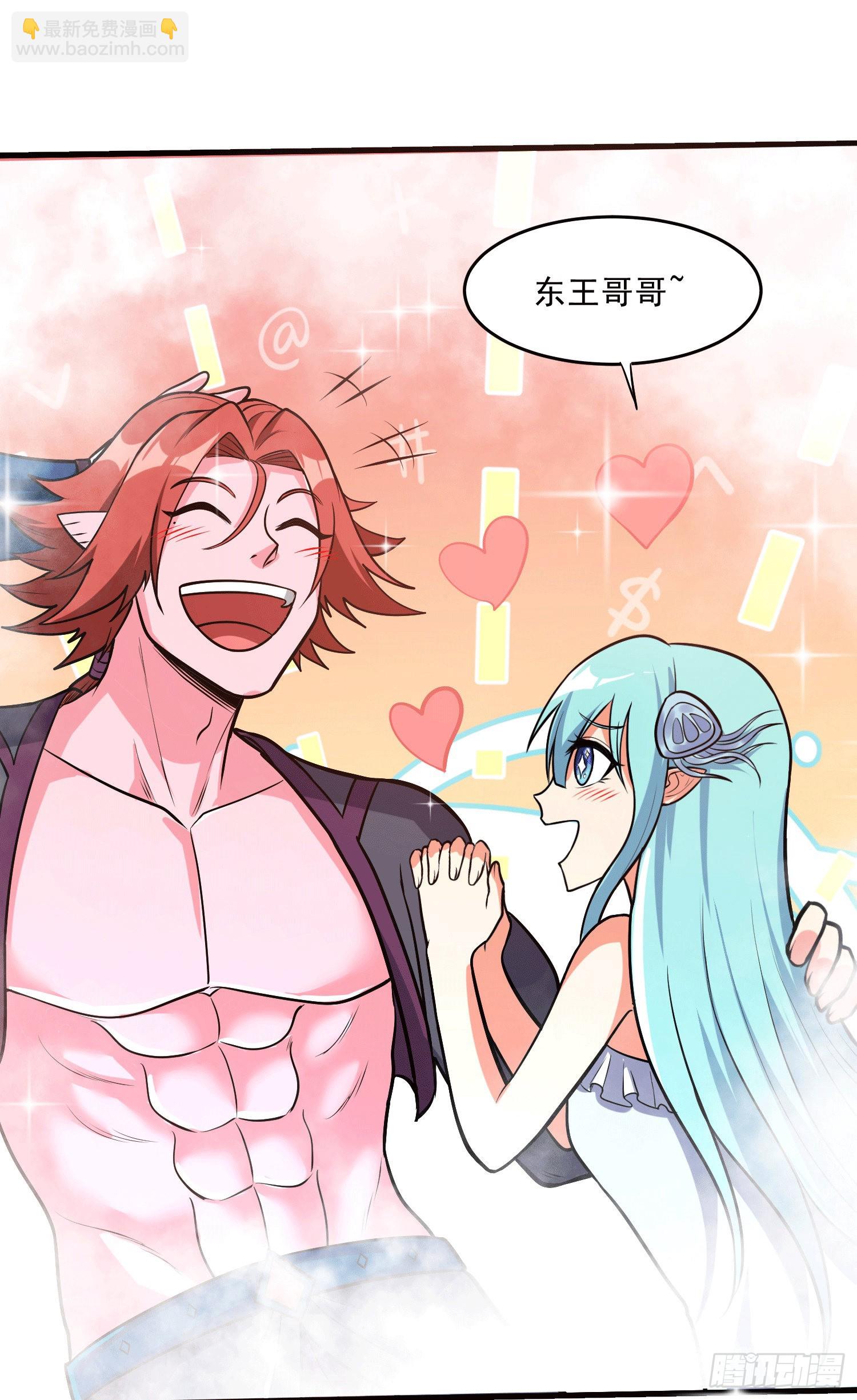 第238话 澜沧秘境 开！-第251话