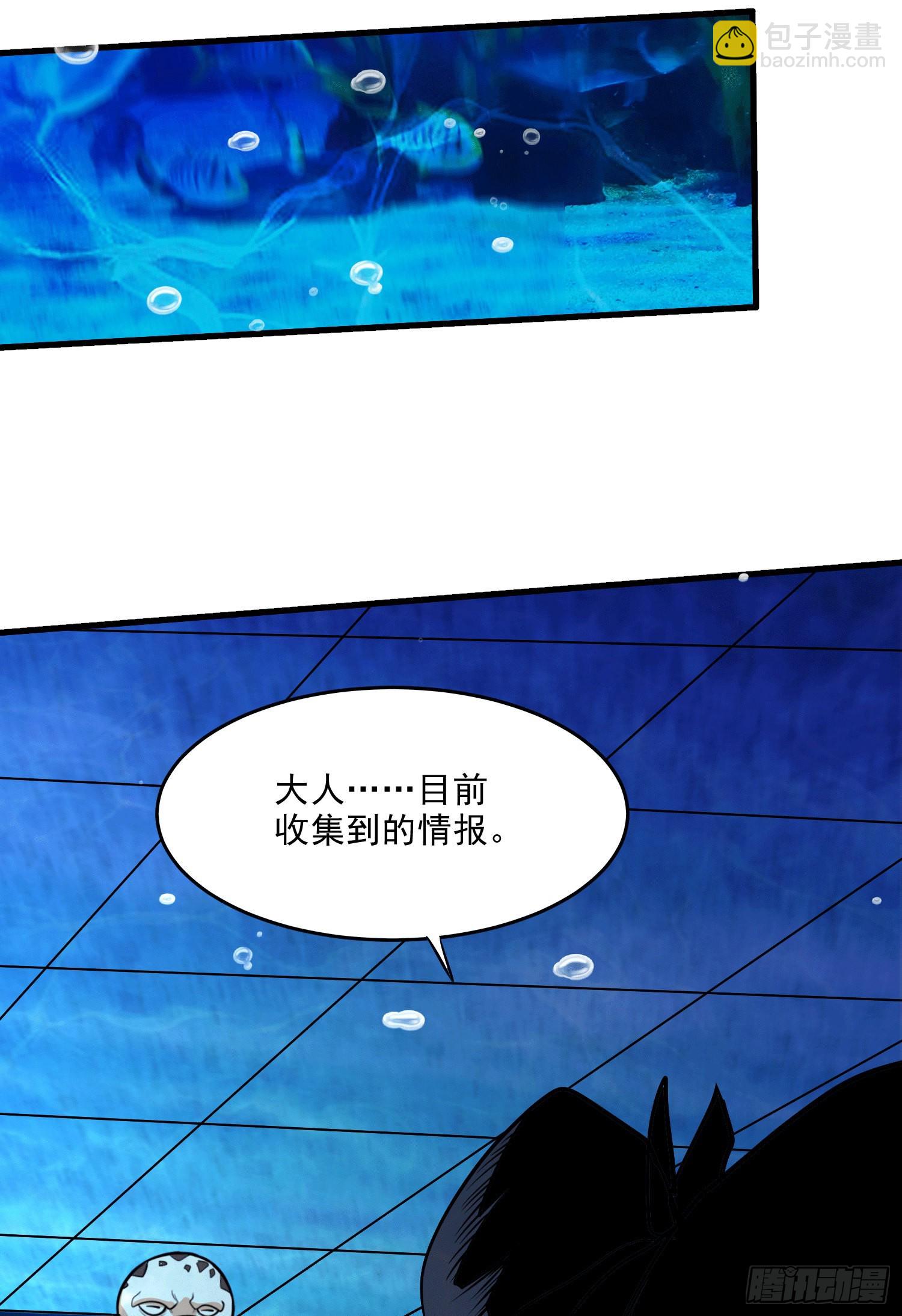 第238话 澜沧秘境 开！-第251话