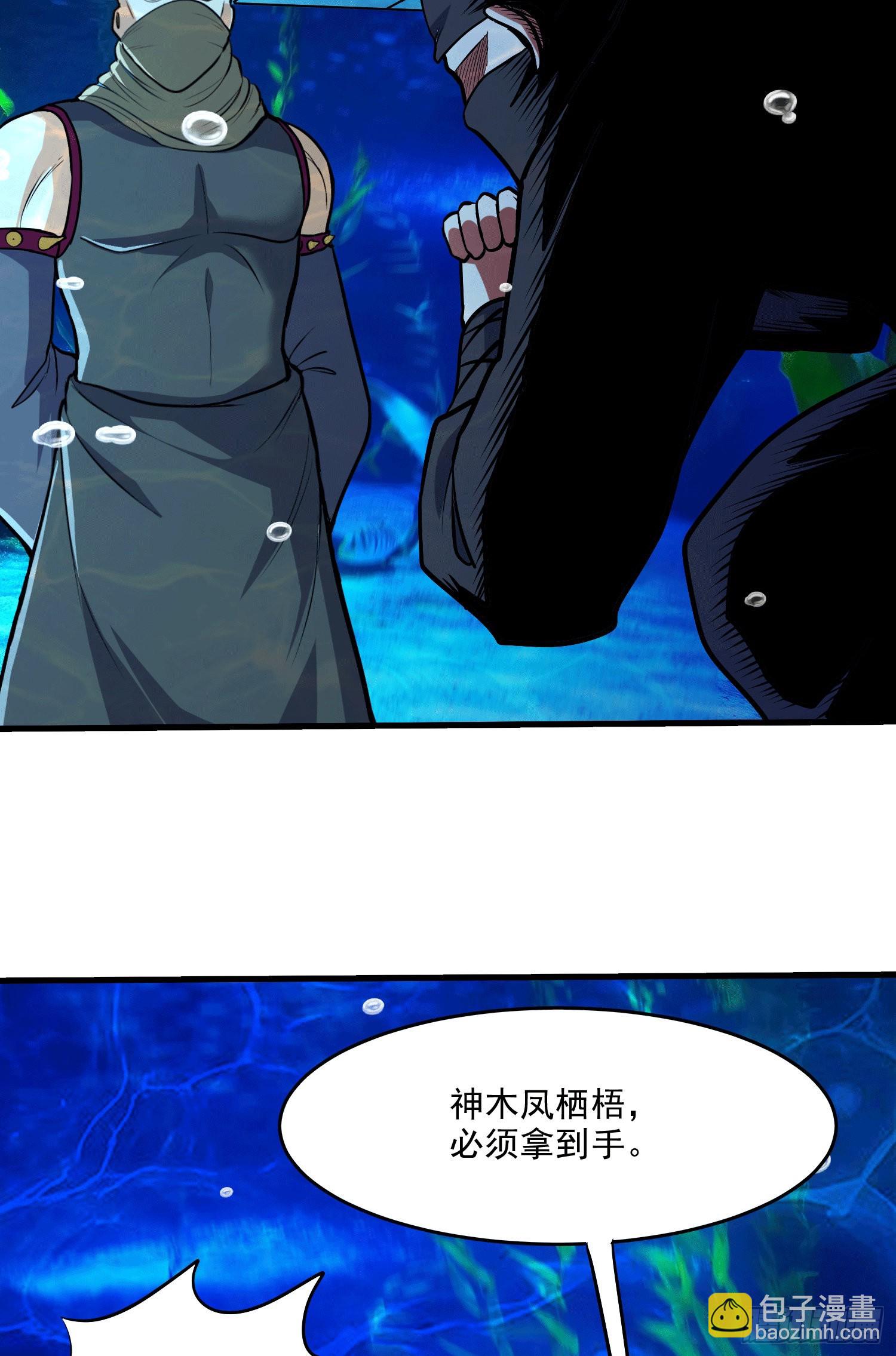 第238话 澜沧秘境 开！-第251话