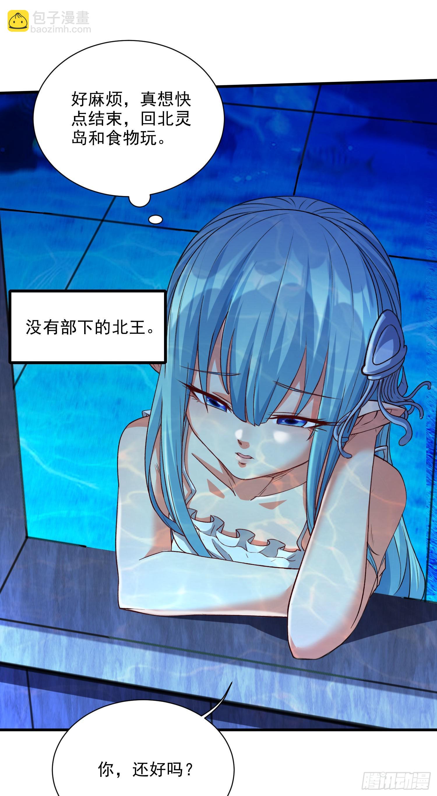 第238话 澜沧秘境 开！-第251话