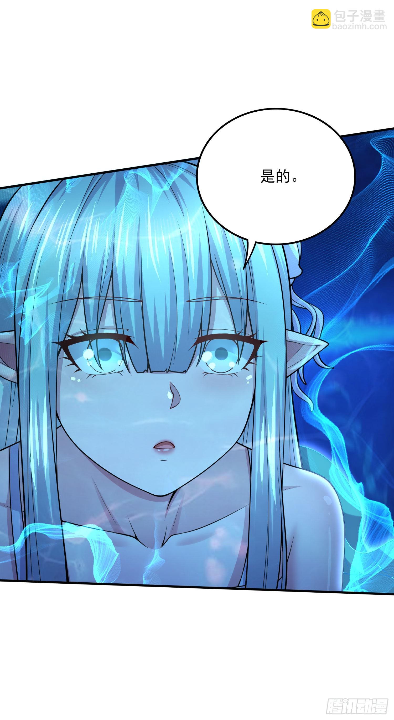 第238话 澜沧秘境 开！-第251话